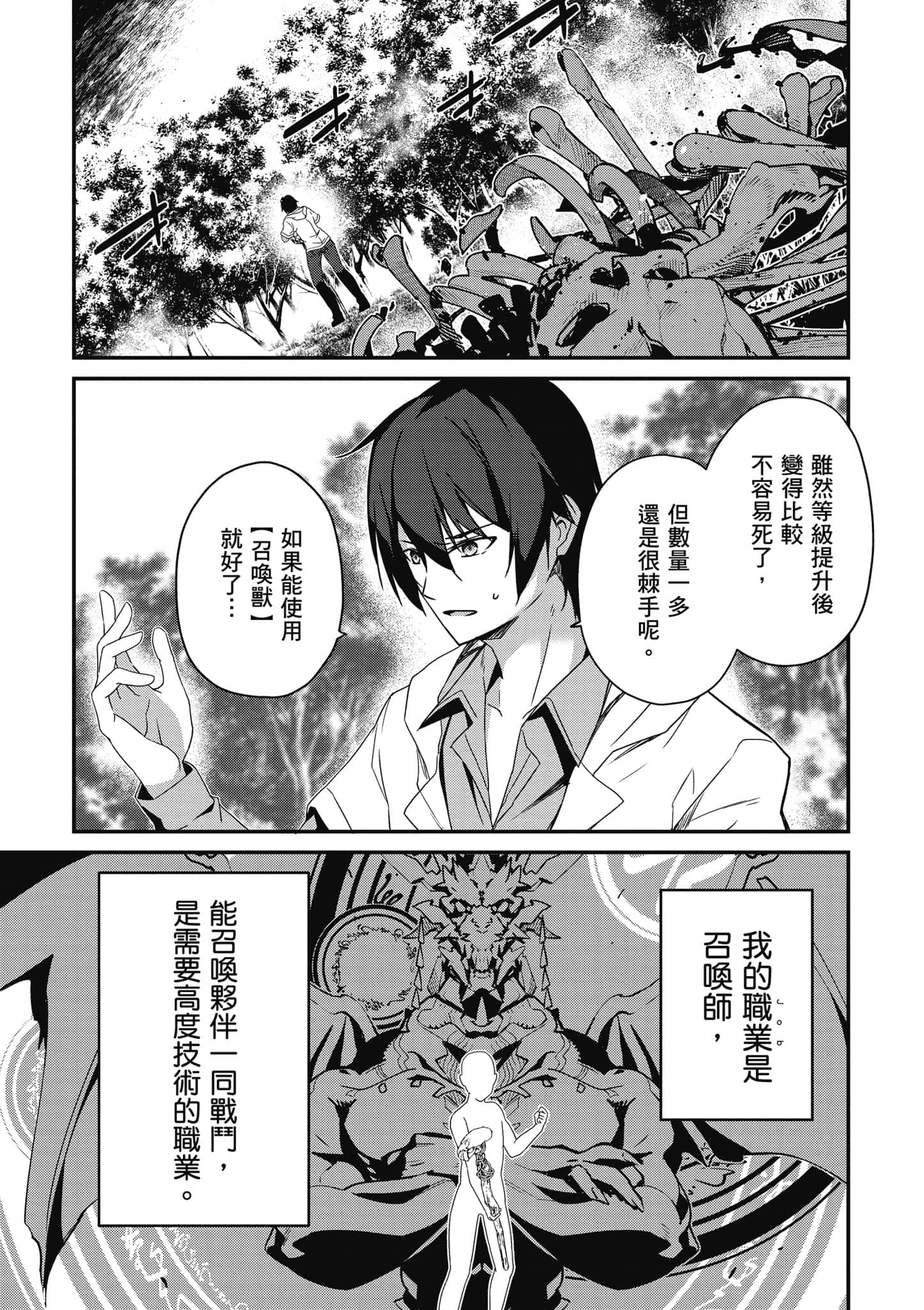 第 50 页