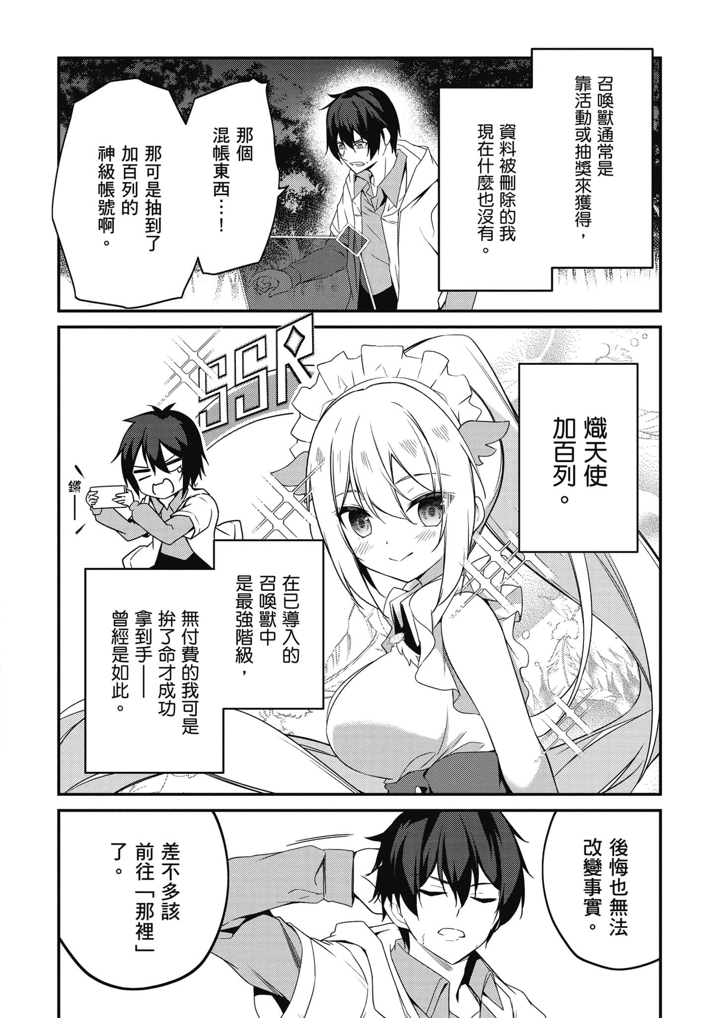 第 51 页