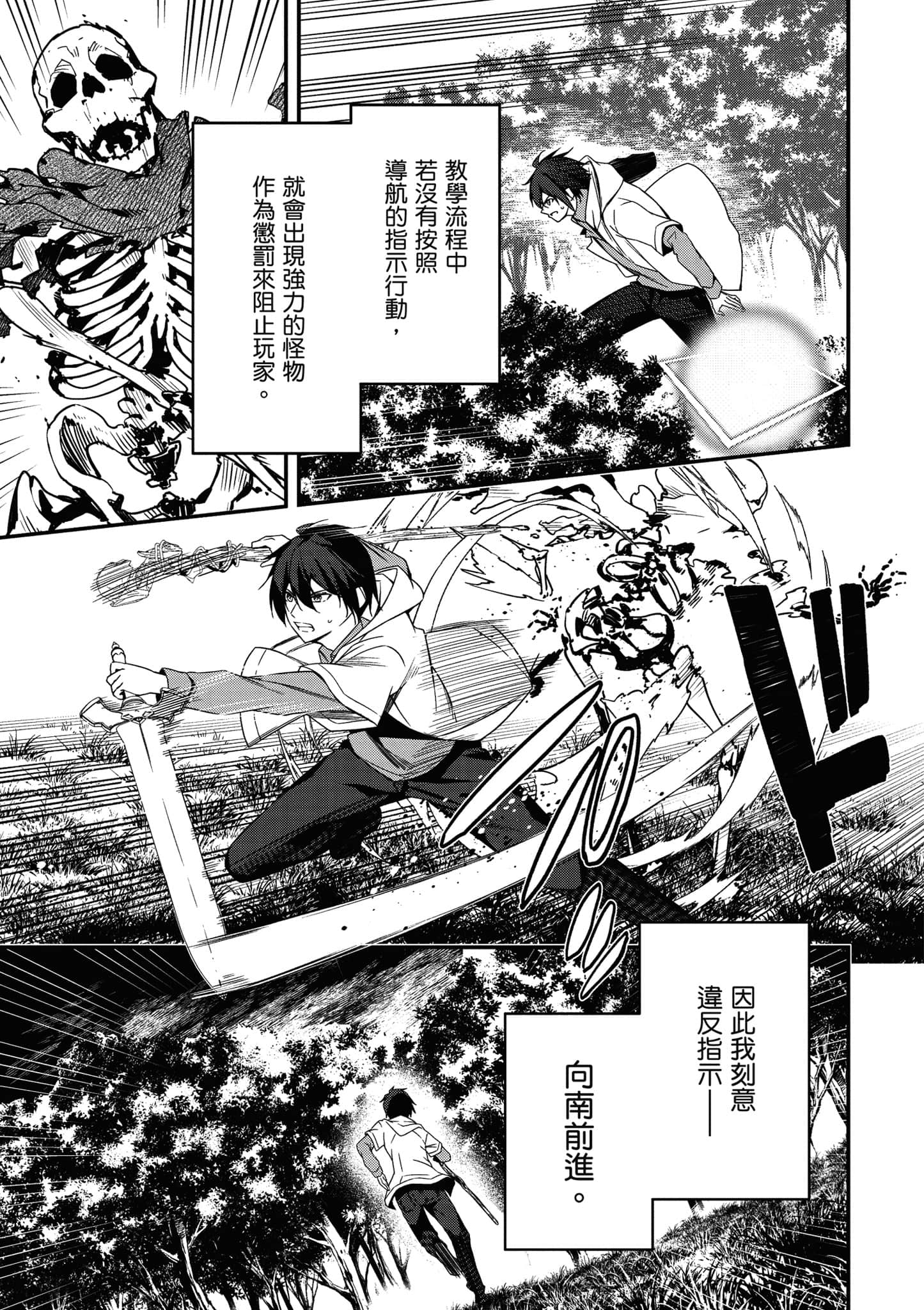 第 52 页