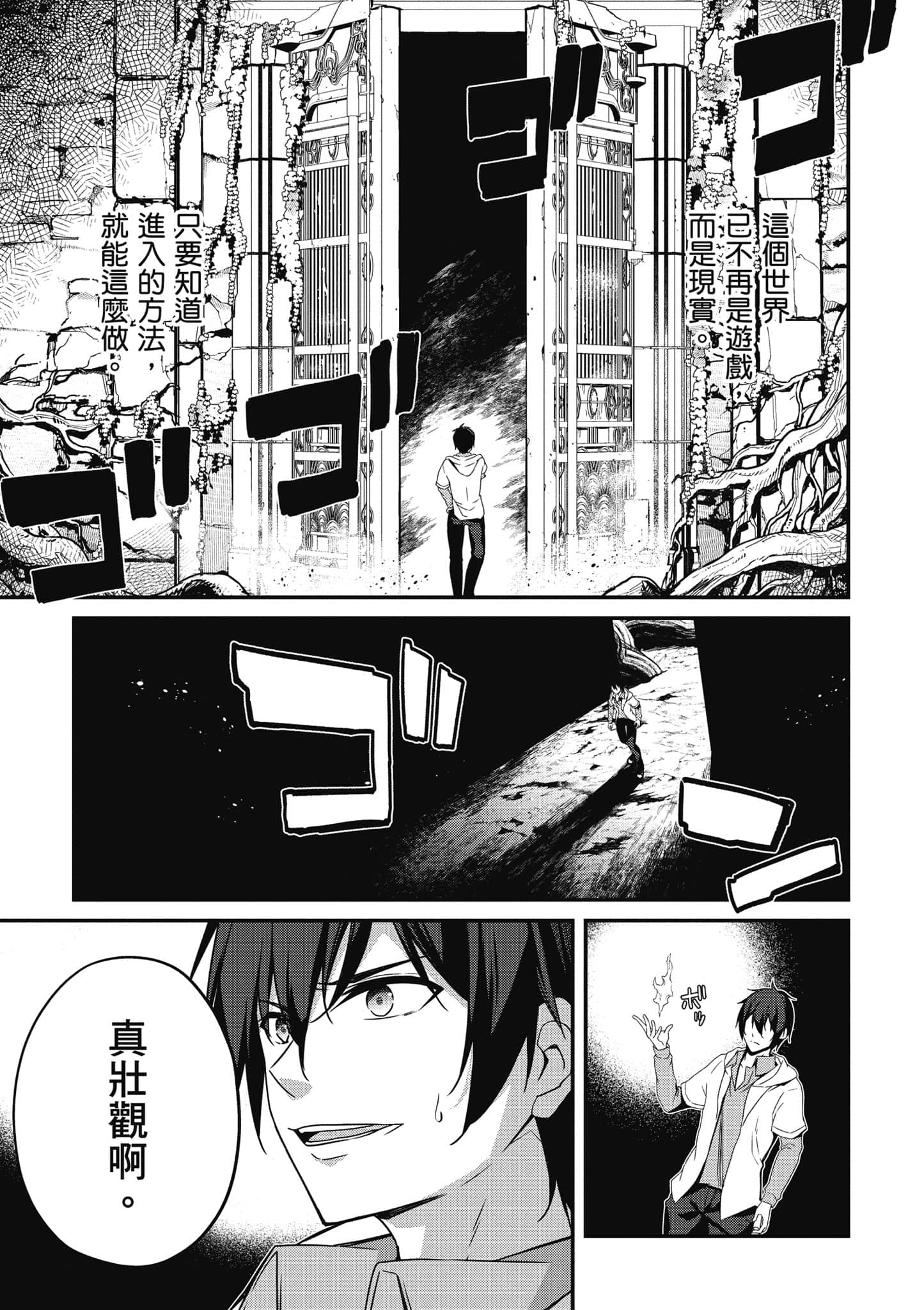 第 54 页