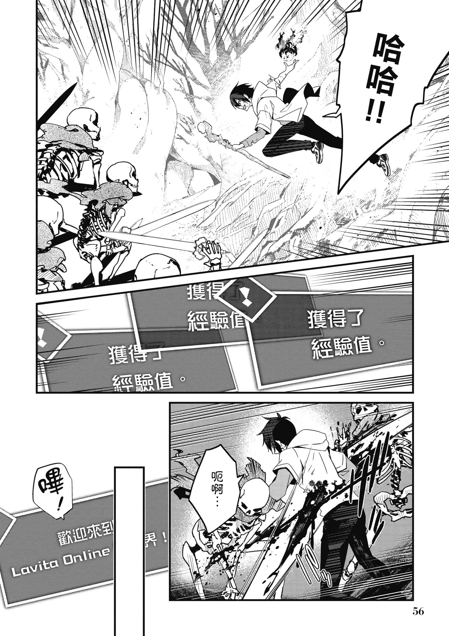 第 57 页