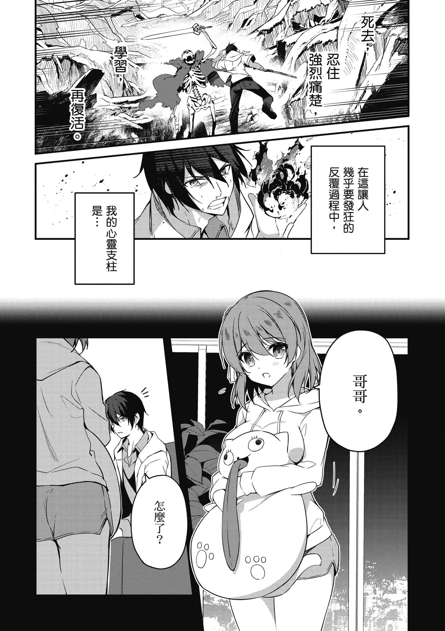 第 58 页