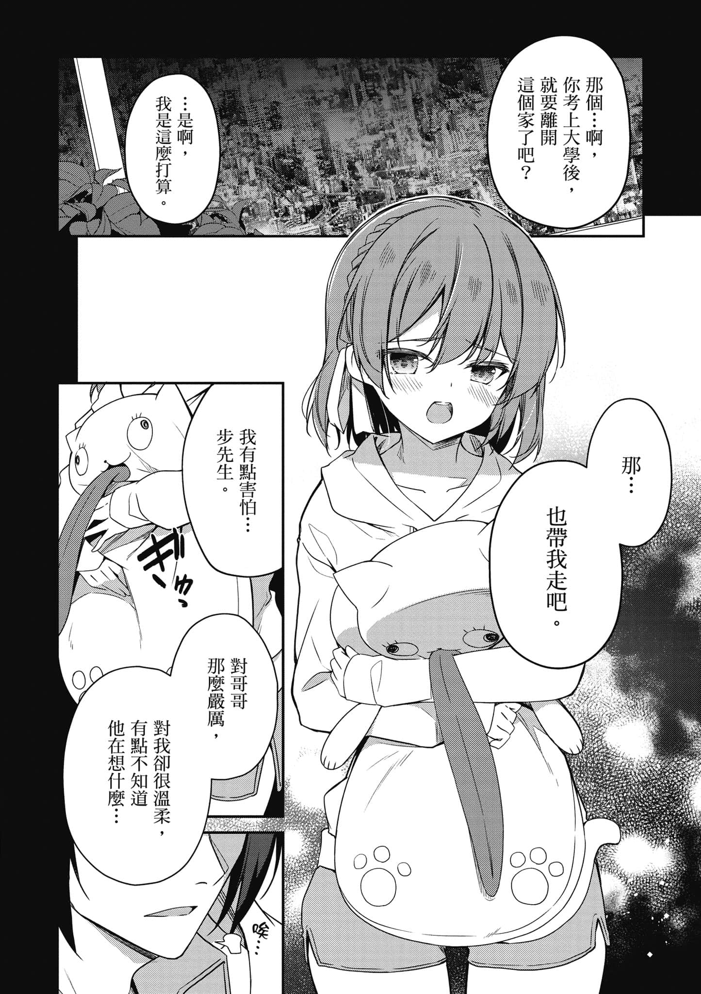 第 59 页