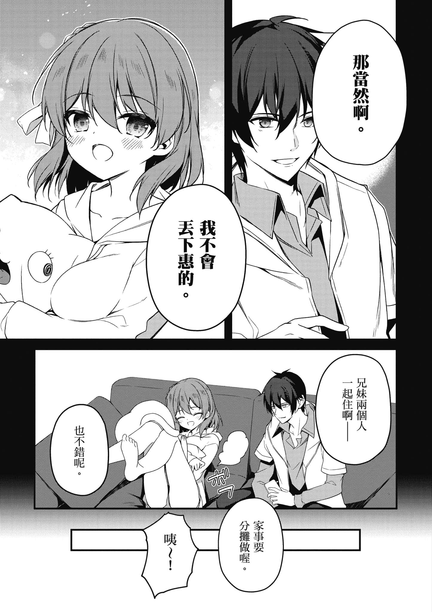 第 60 页