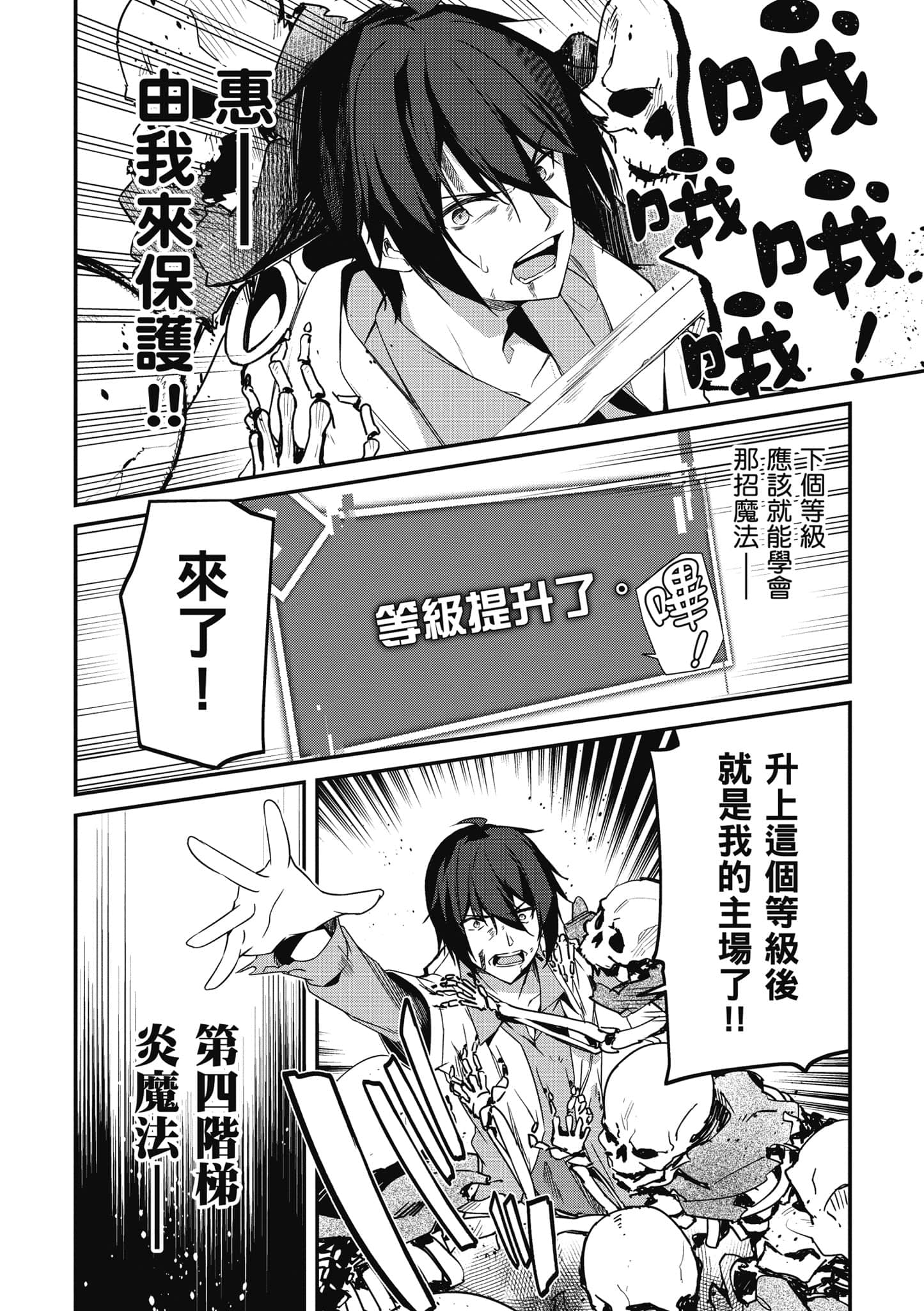 第 61 页