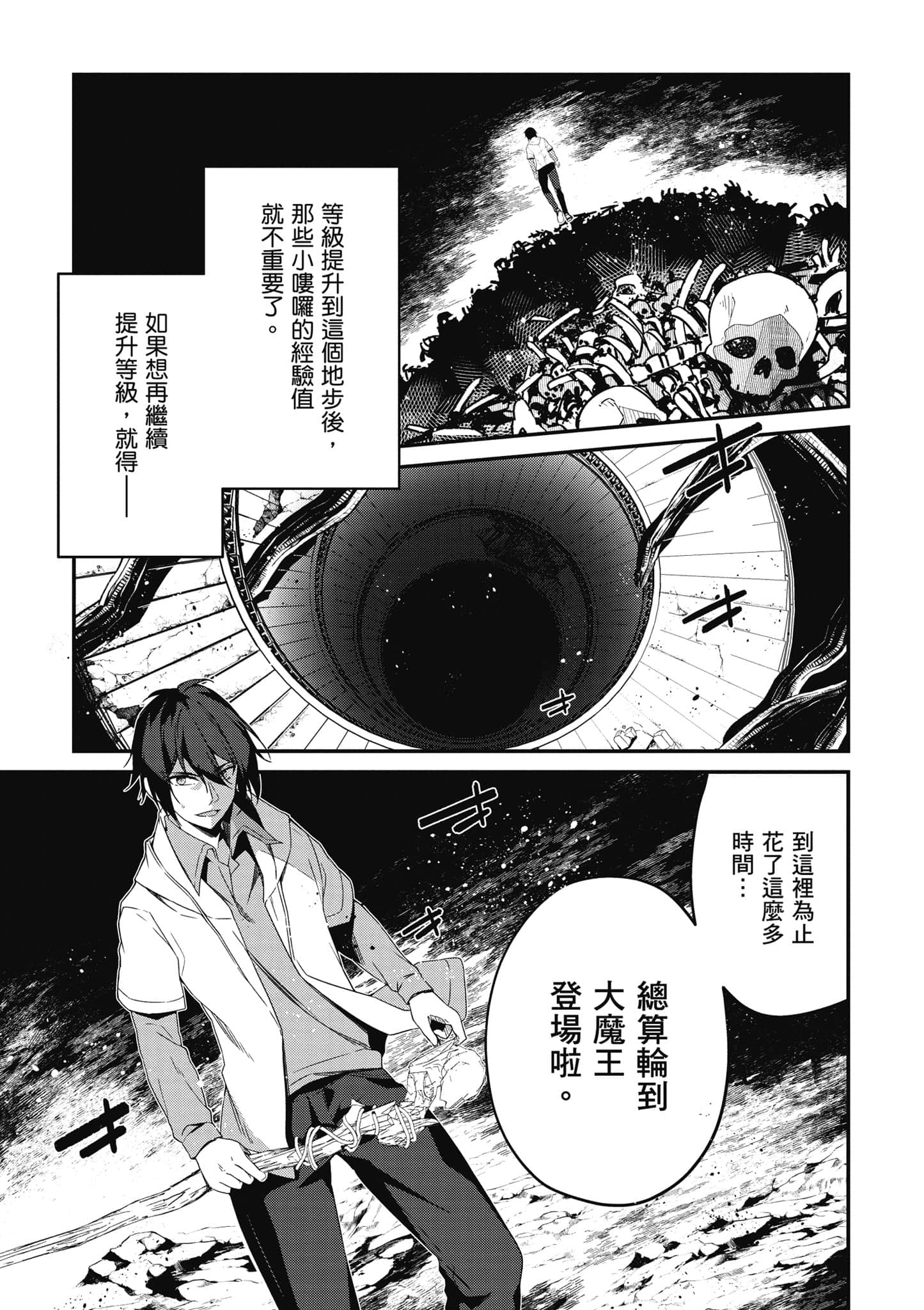 第 64 页