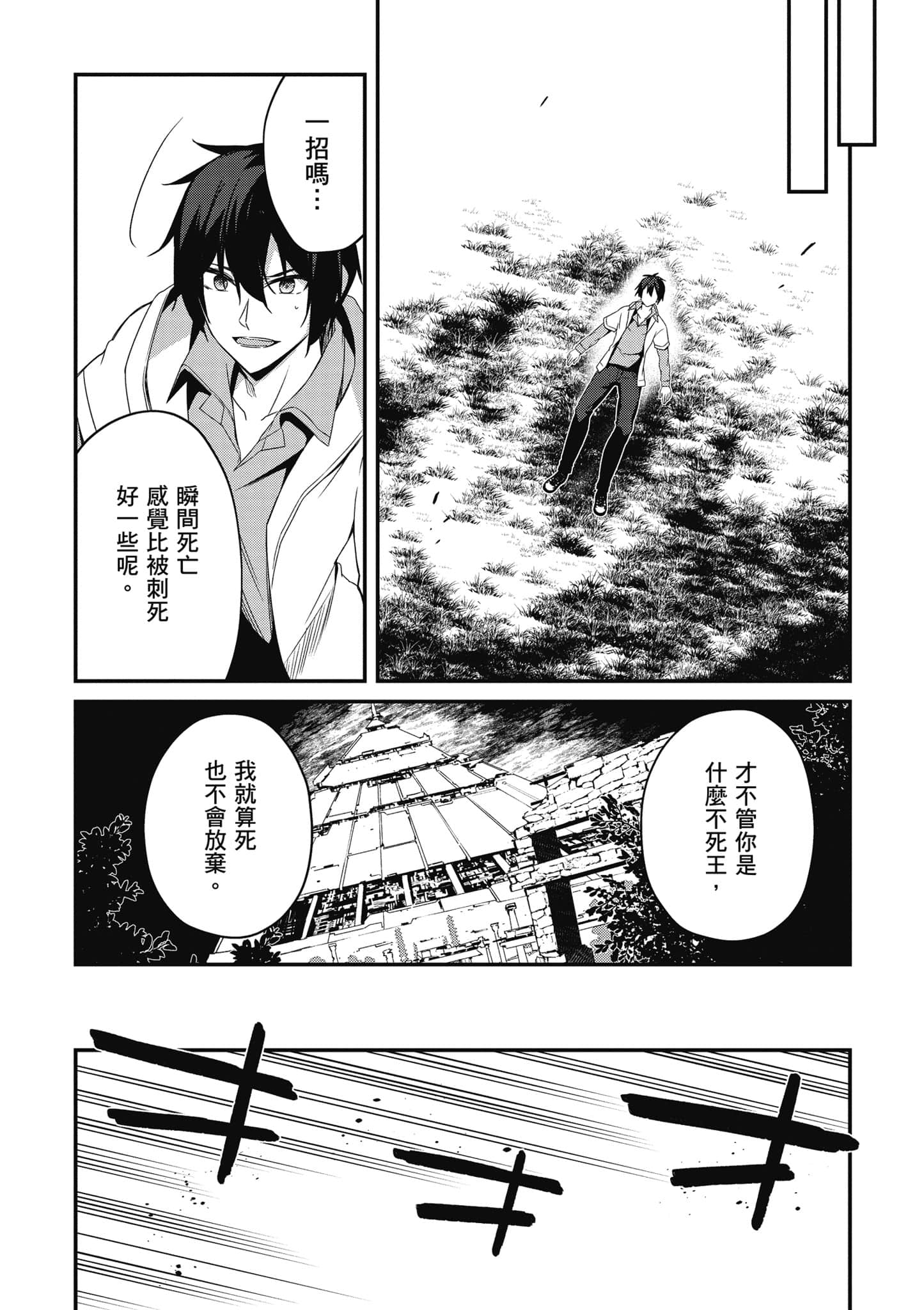 第 67 页