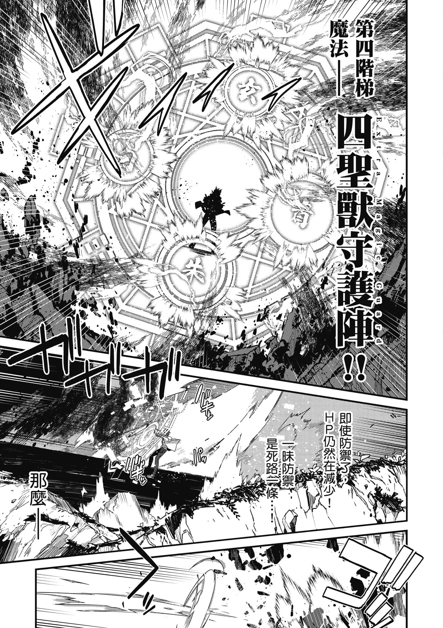 第 70 页