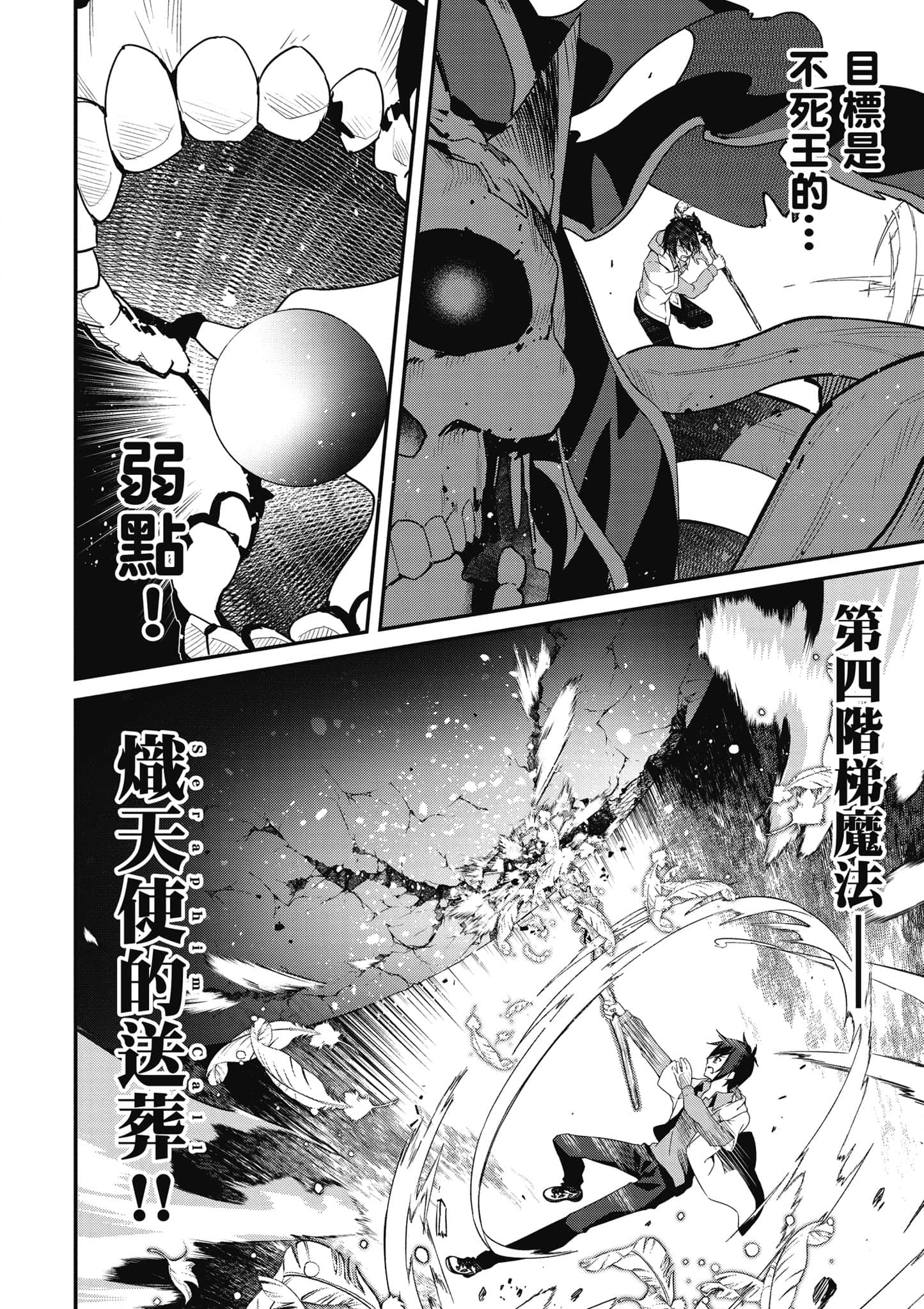 第 71 页