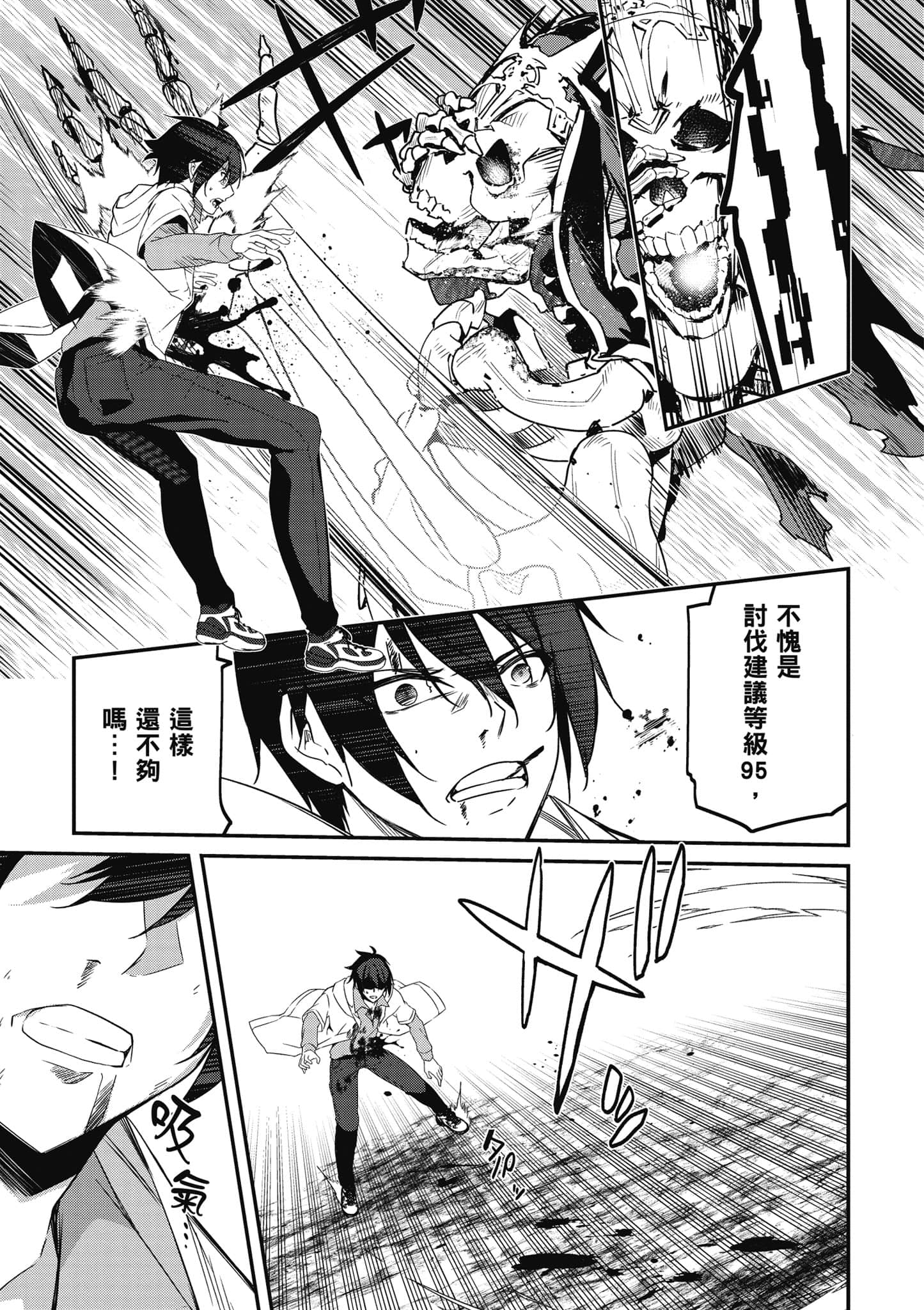第 72 页