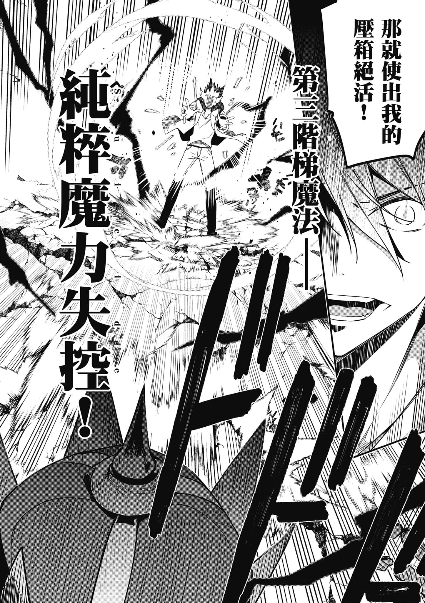 第 73 页