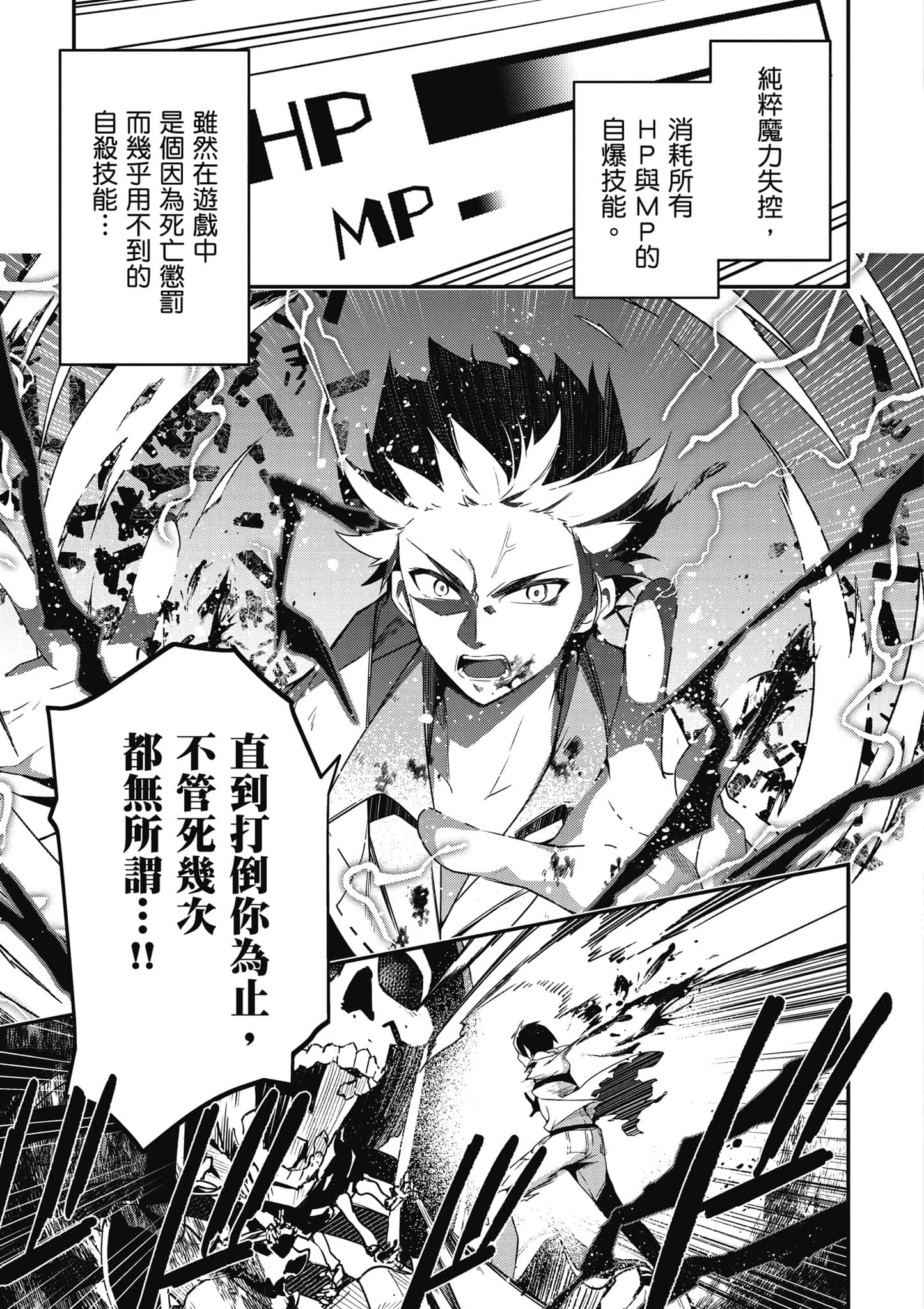 第 74 页