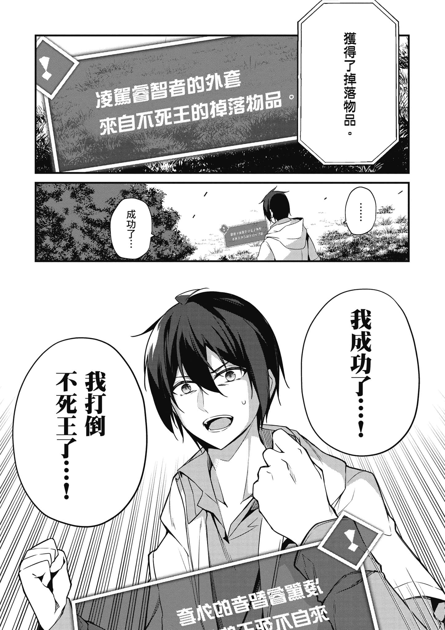第 76 页