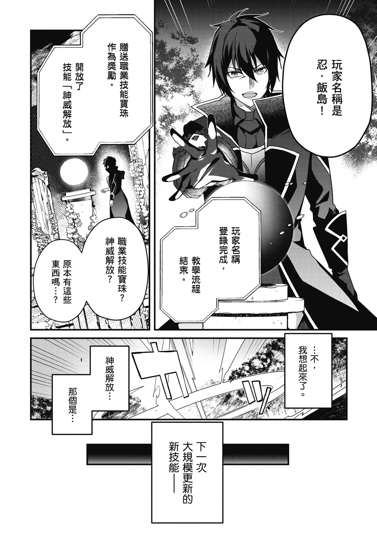 第 79 页