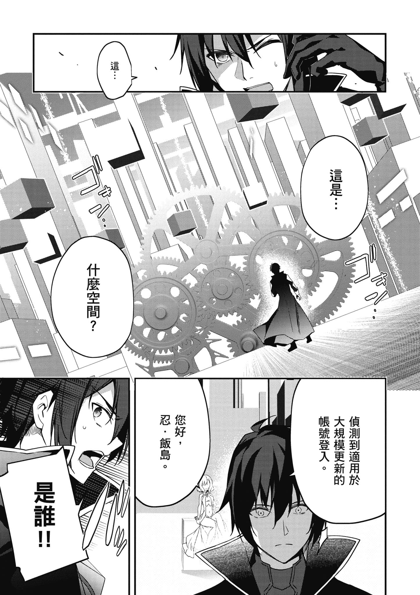 第 80 页