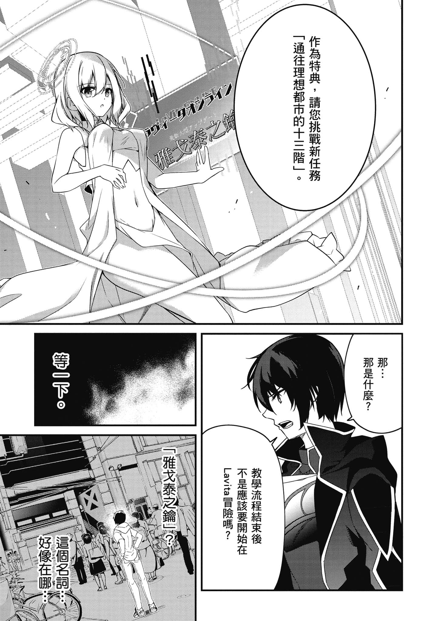 第 86 页