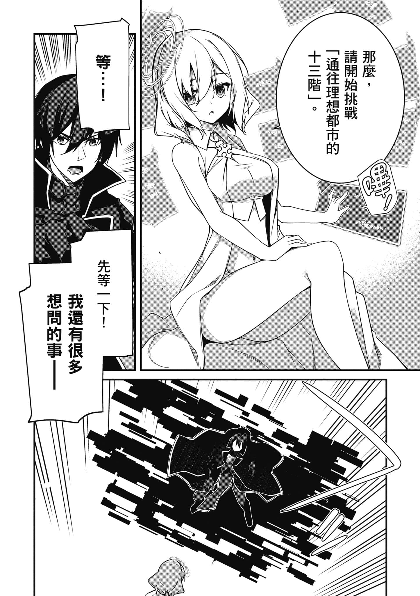 第 91 页