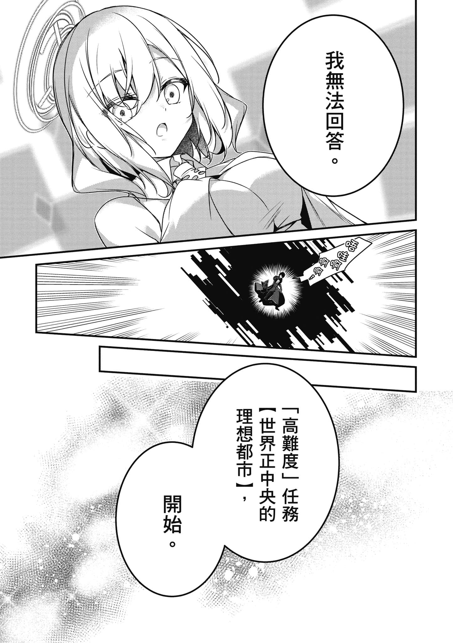 第 92 页