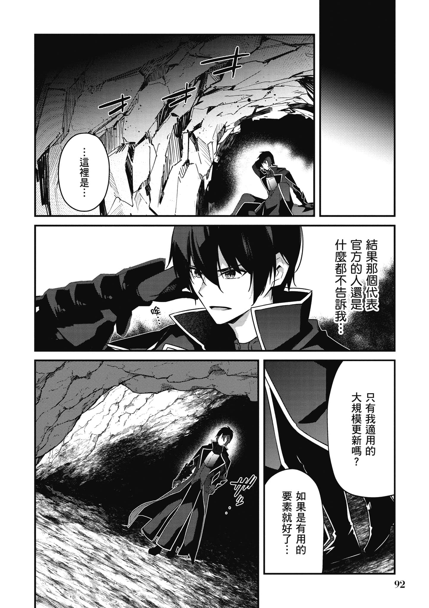 第 93 页