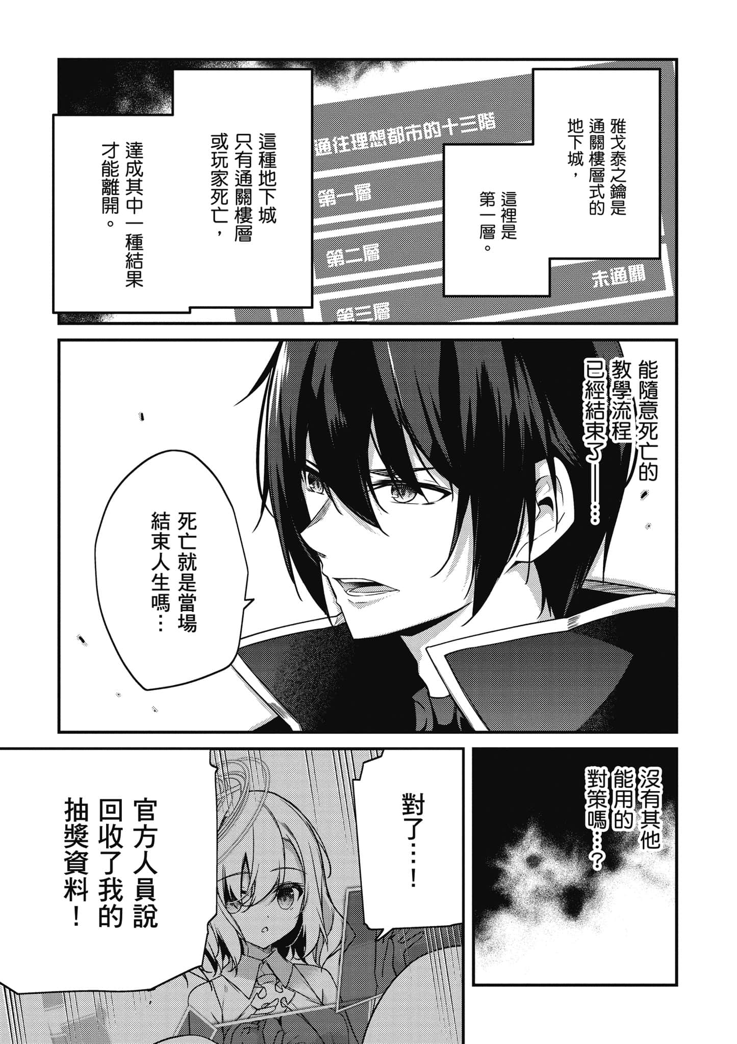第 94 页