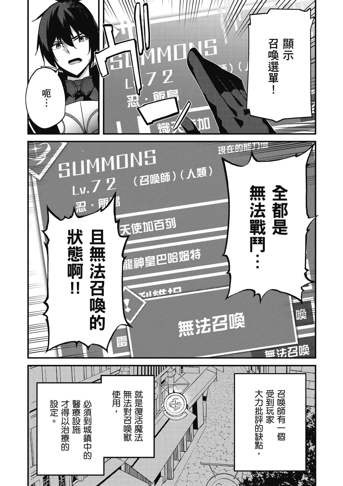 第 95 页