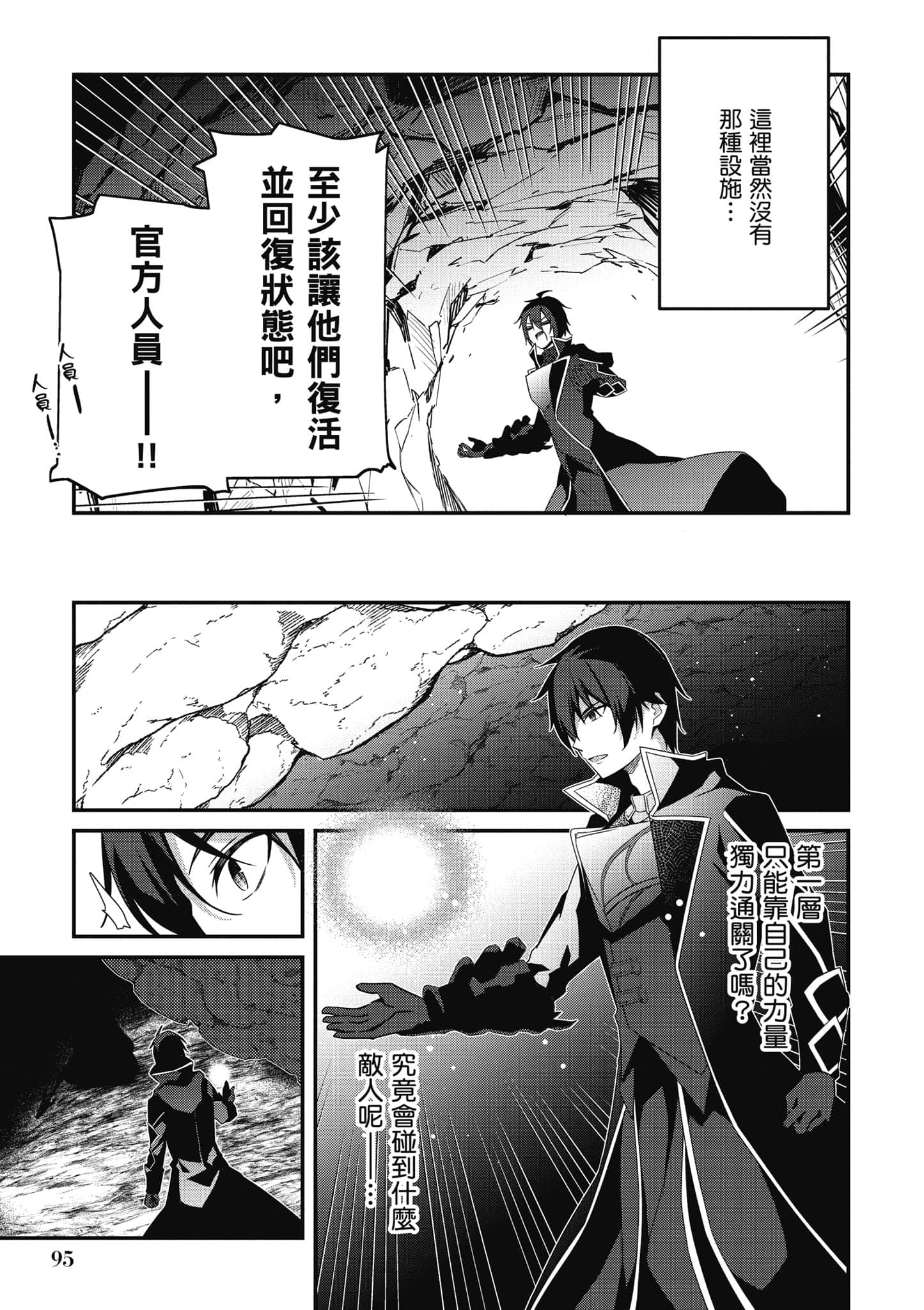 第 96 页