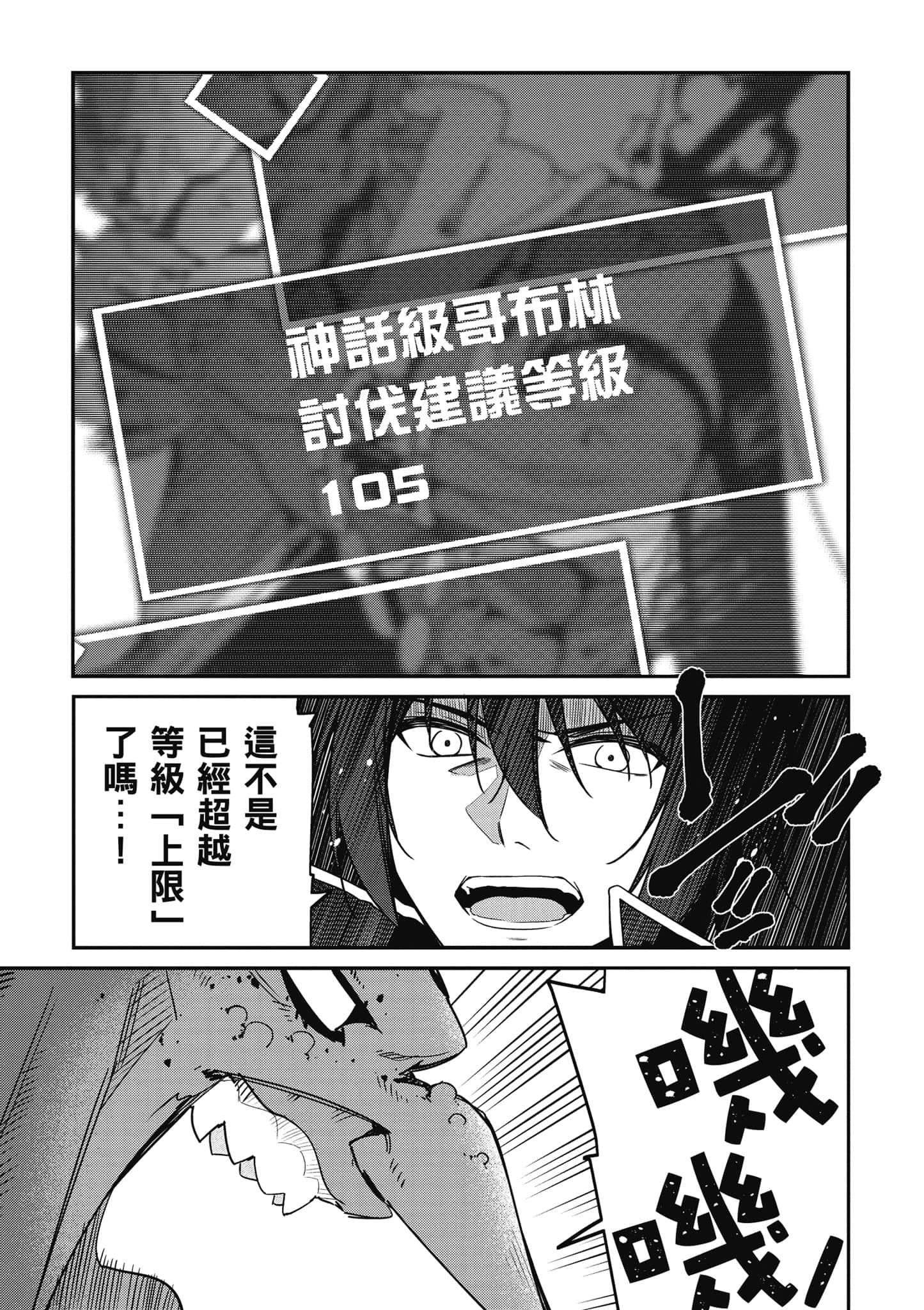 第 98 页