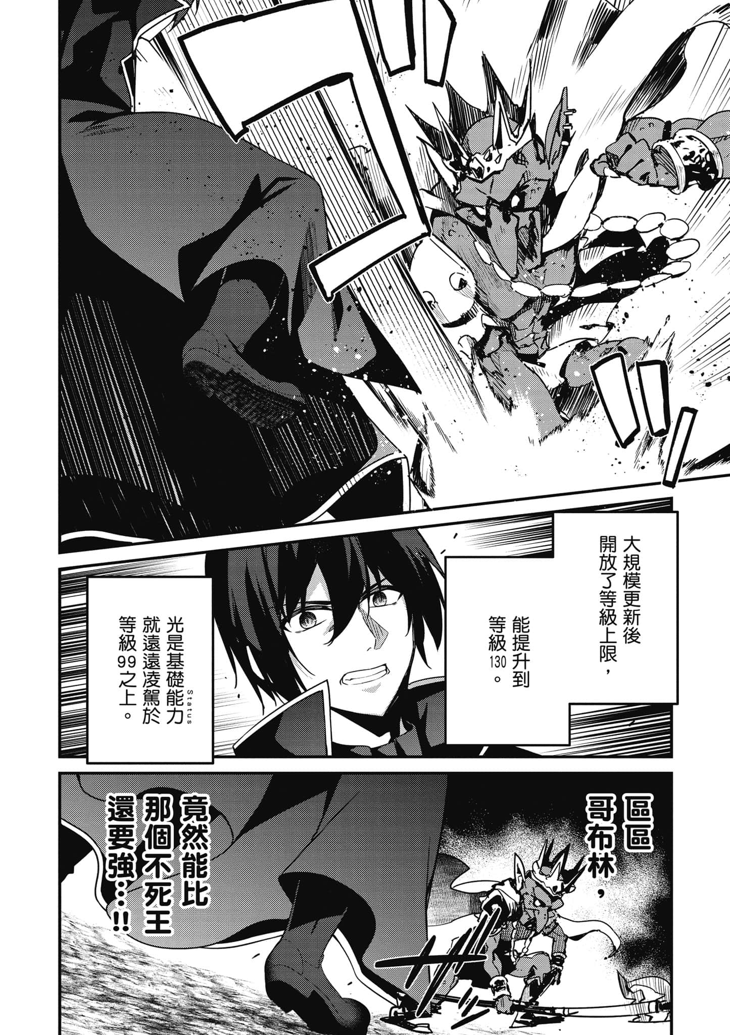 第 99 页