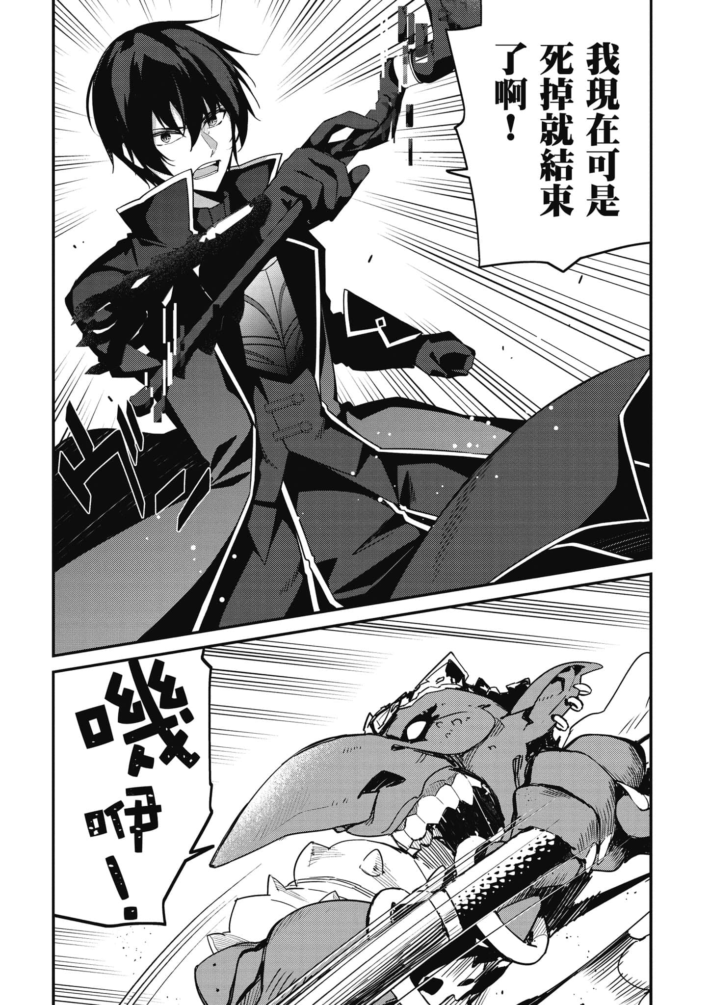 第 100 页