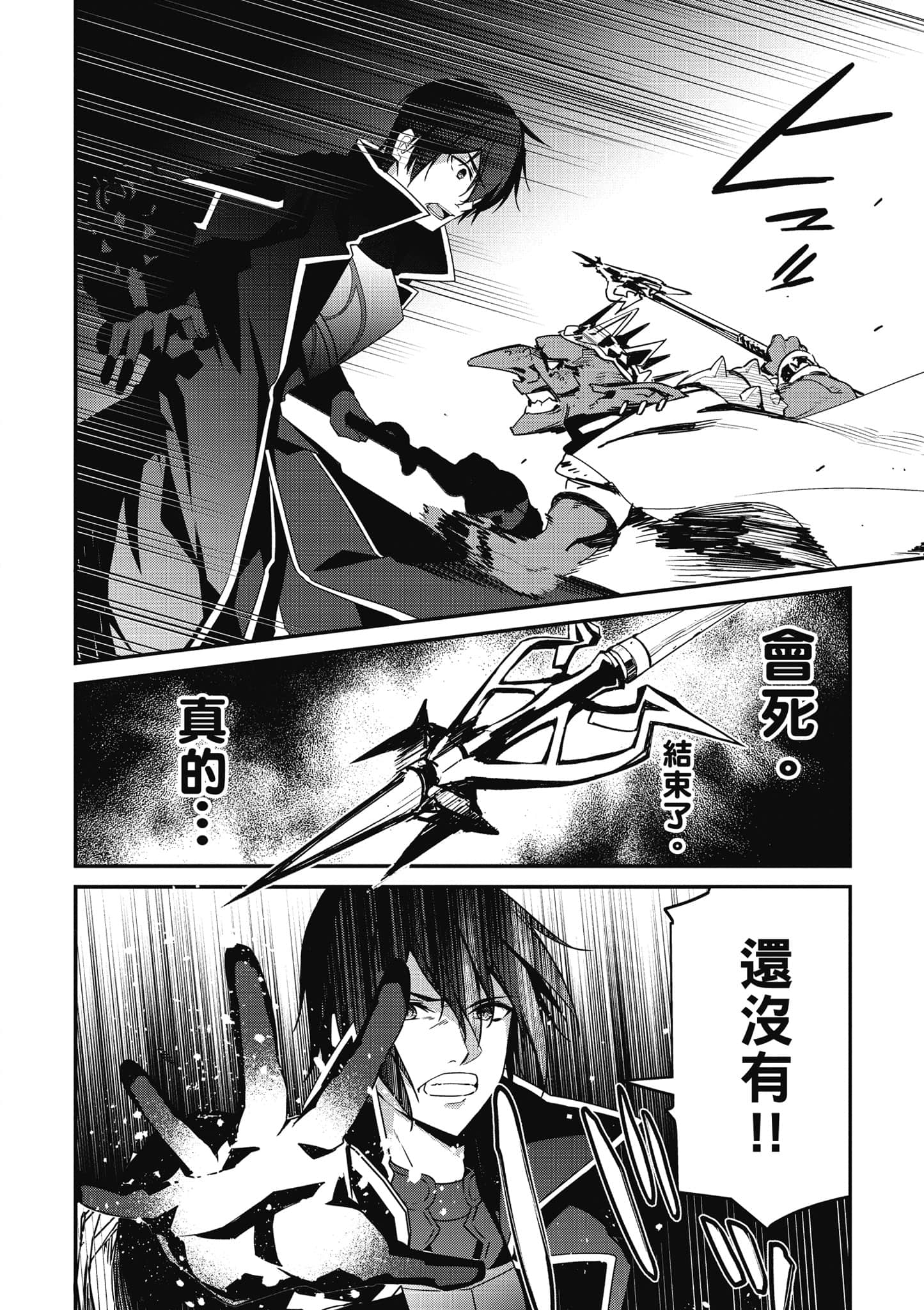 第 103 页