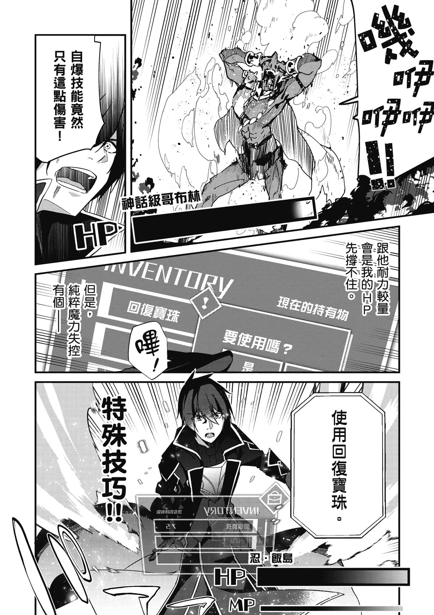 第 105 页