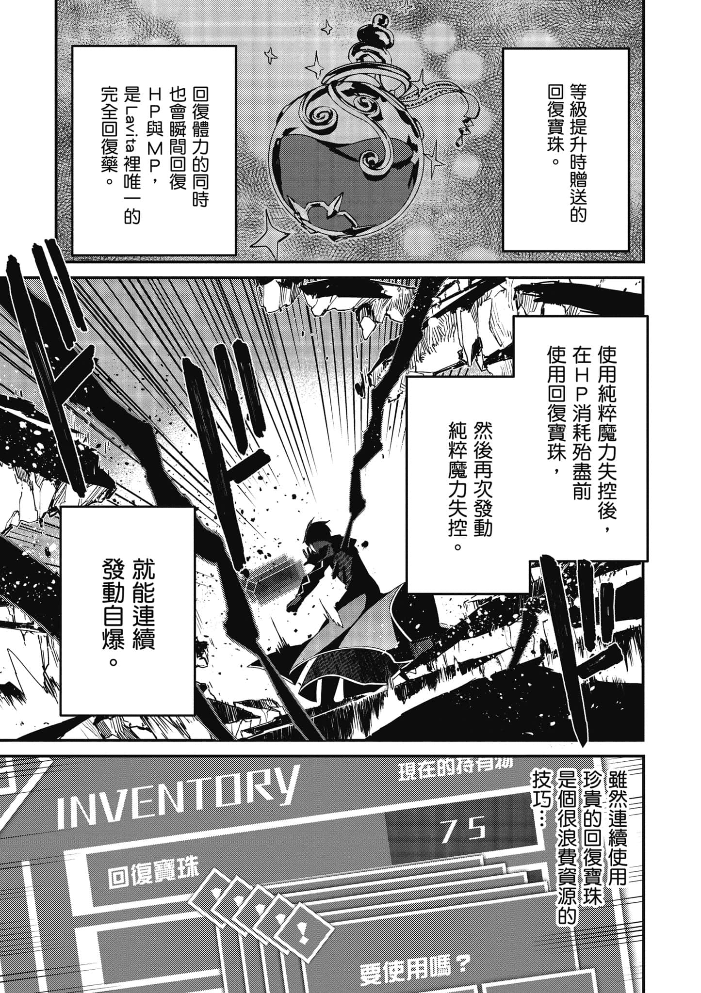第 106 页