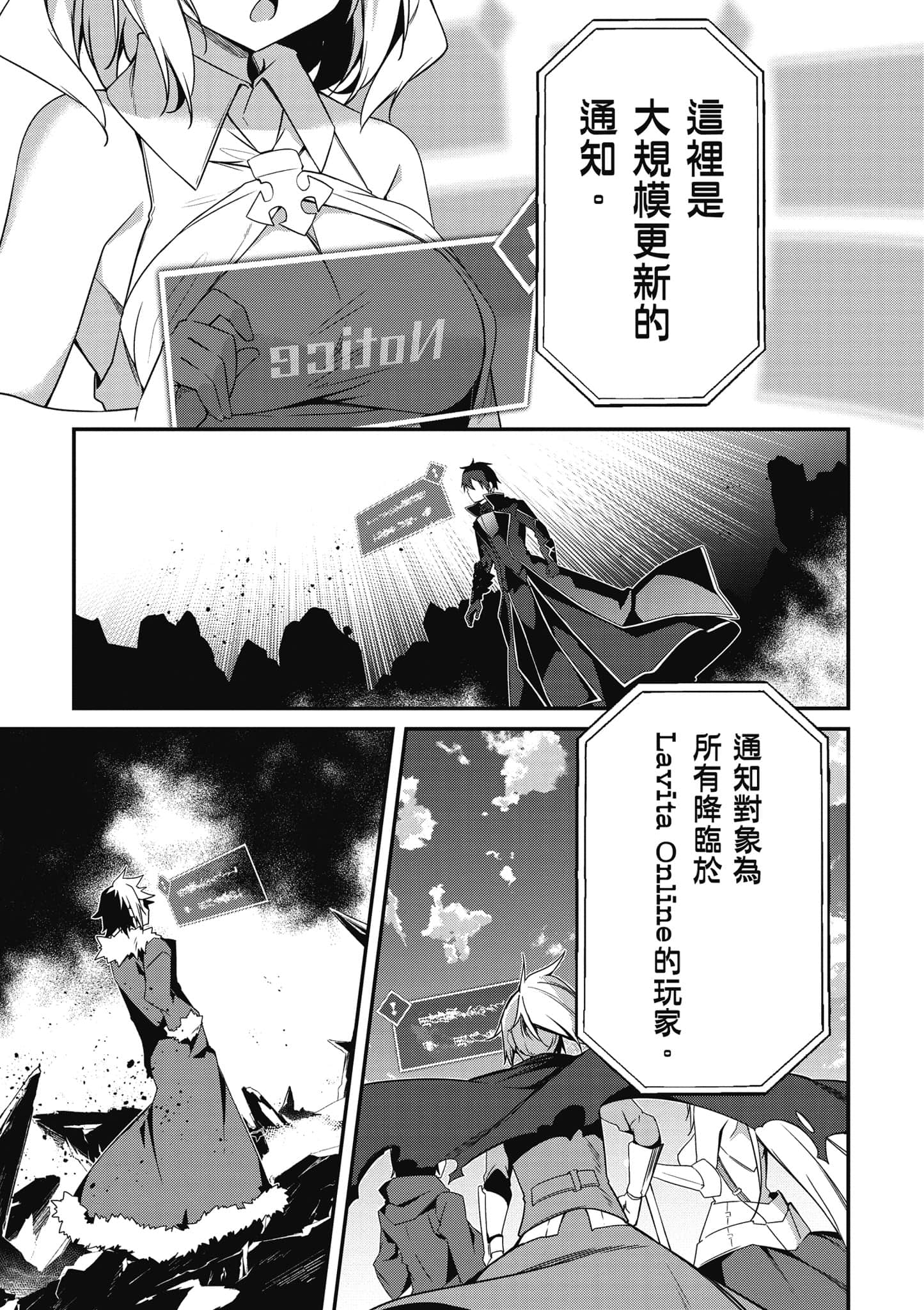 第 112 页