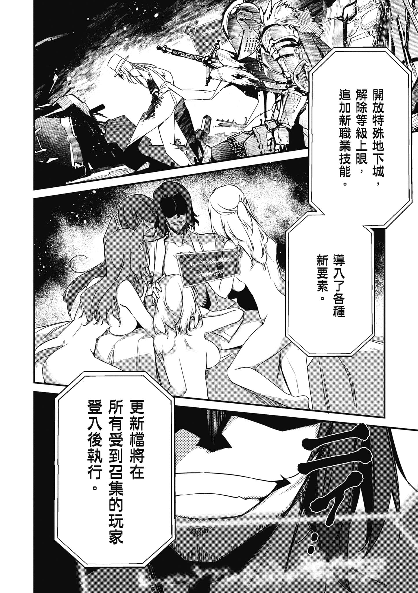 第 113 页