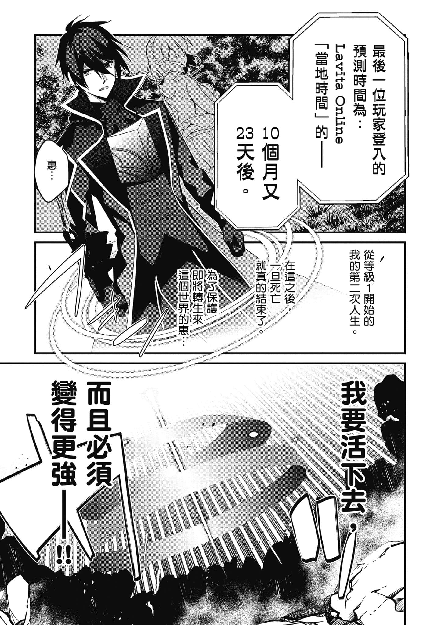 第 114 页