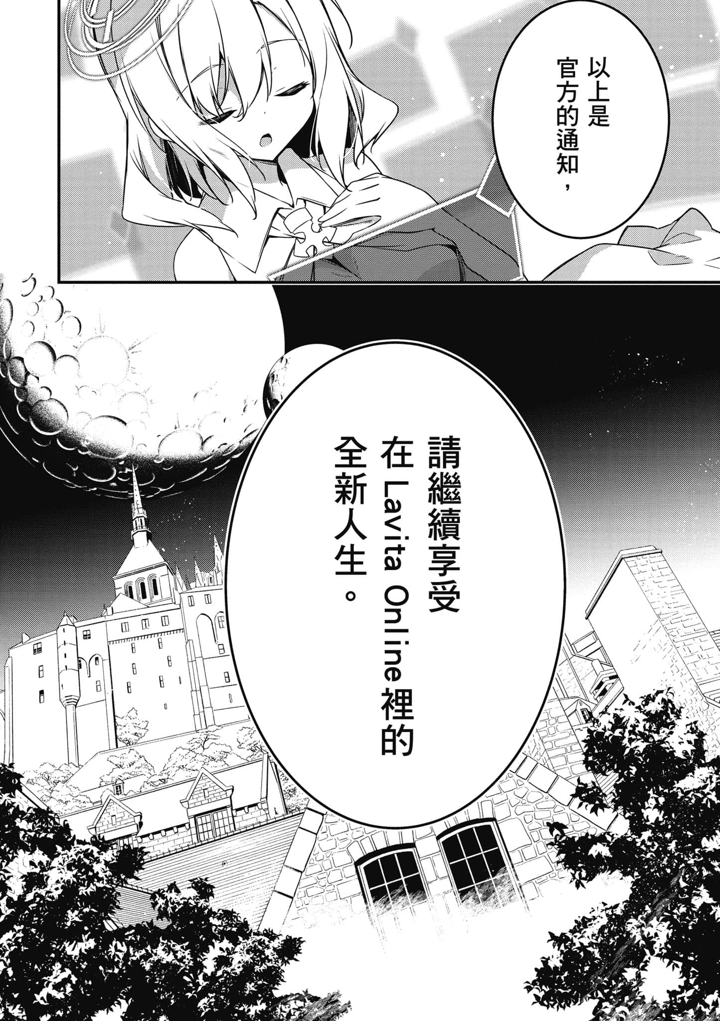 第 115 页