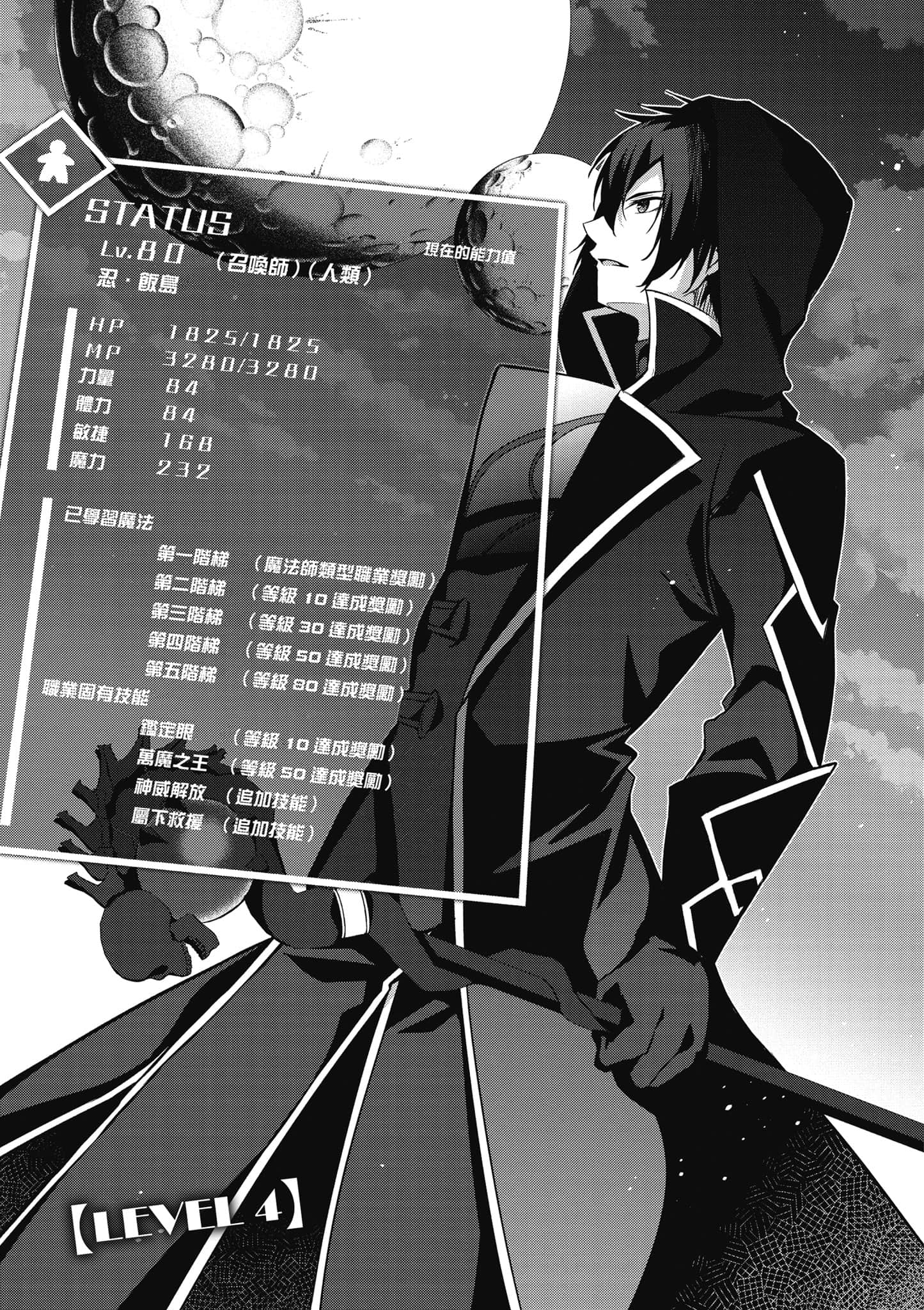 第 118 页