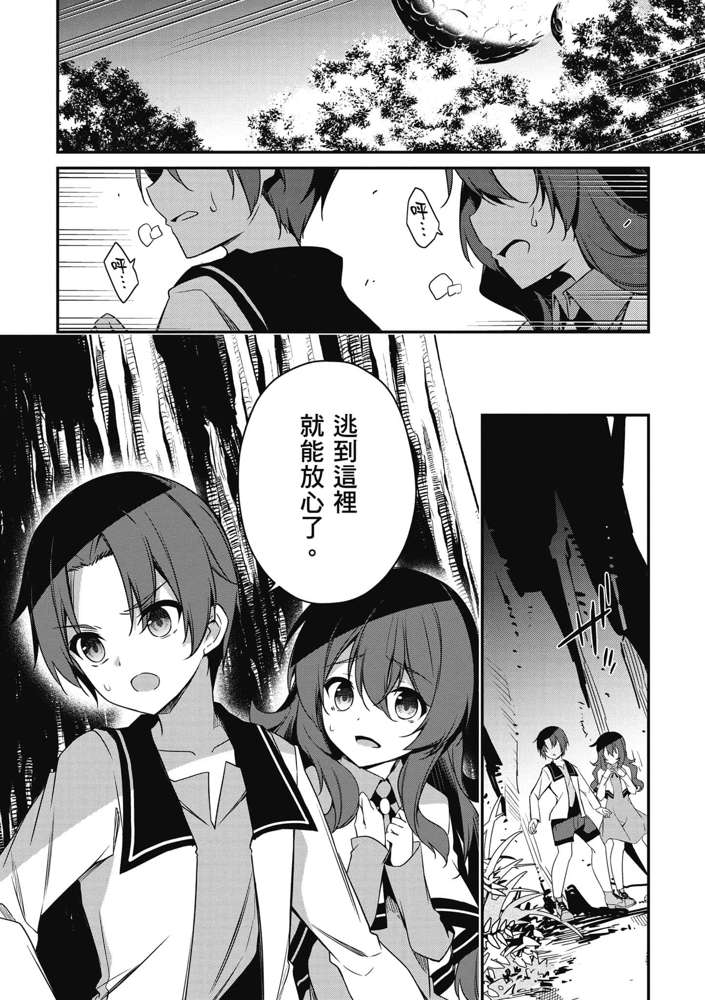 第 119 页