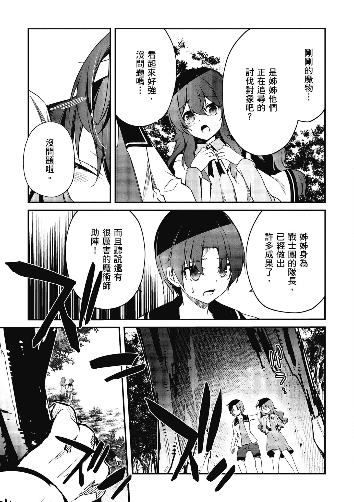 第 120 页