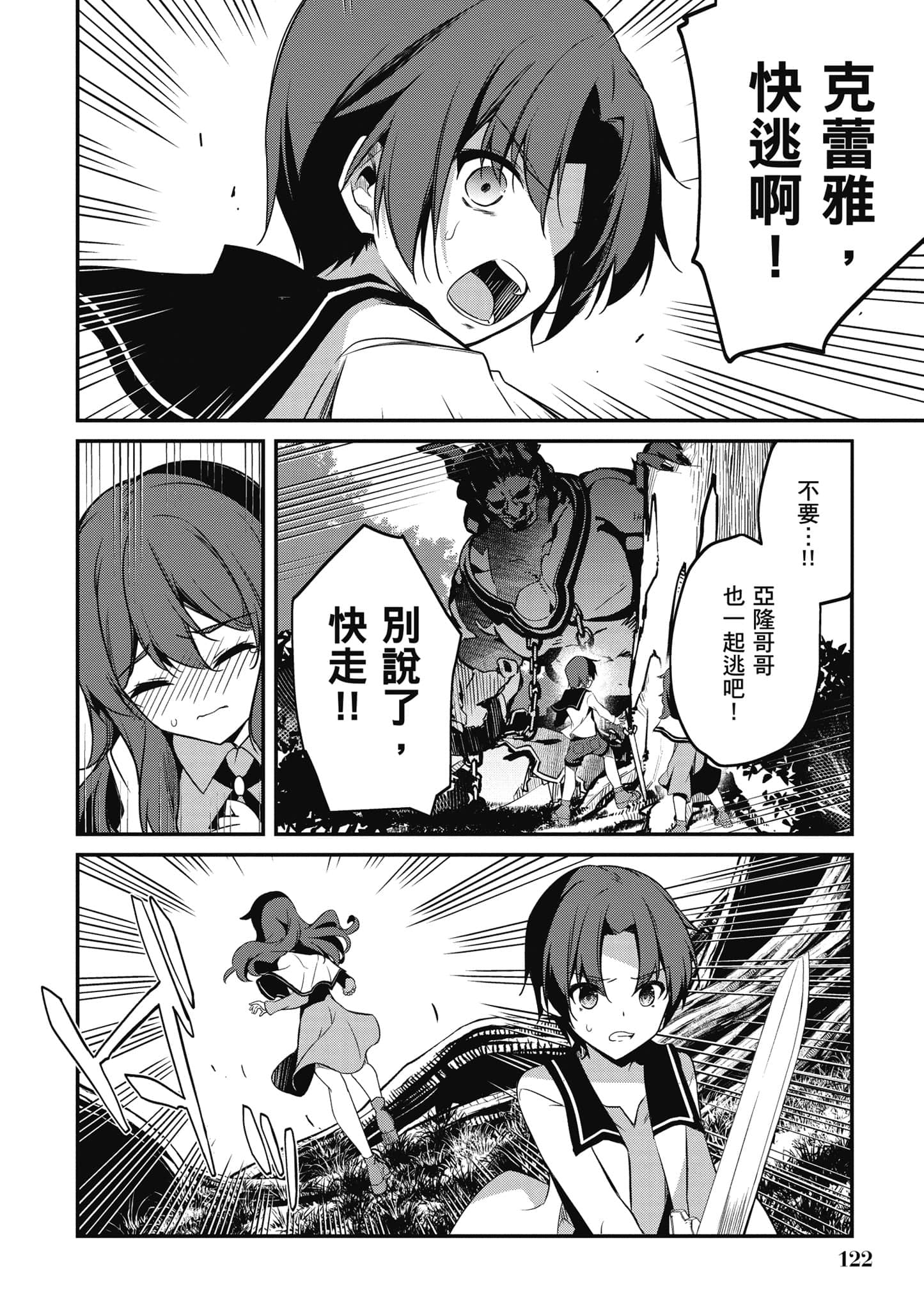 第 123 页