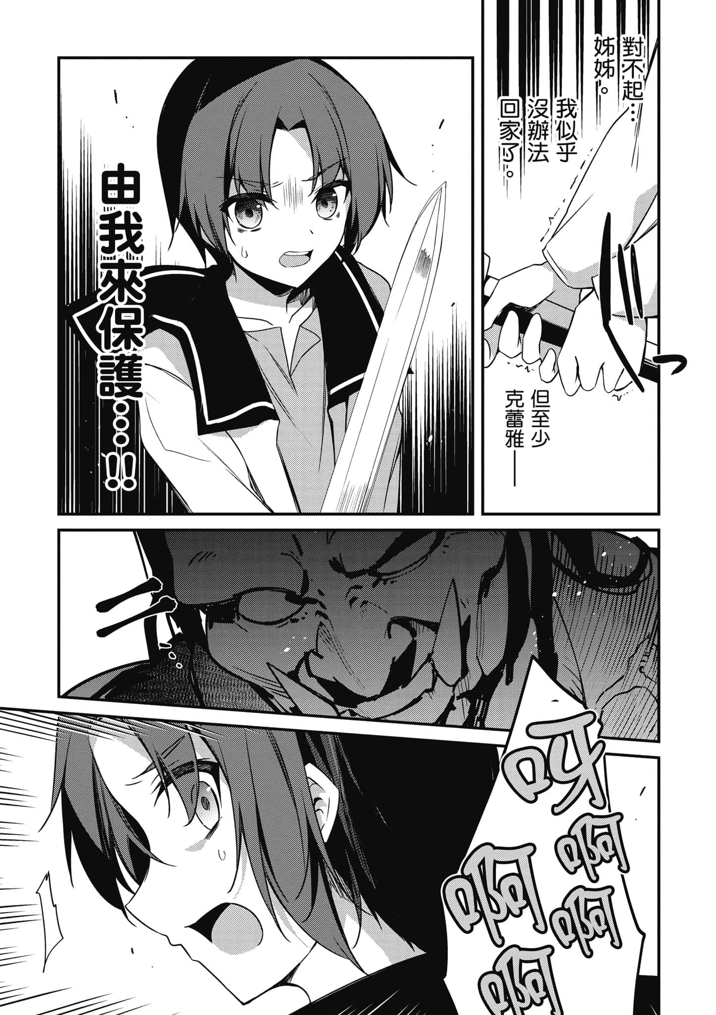 第 124 页