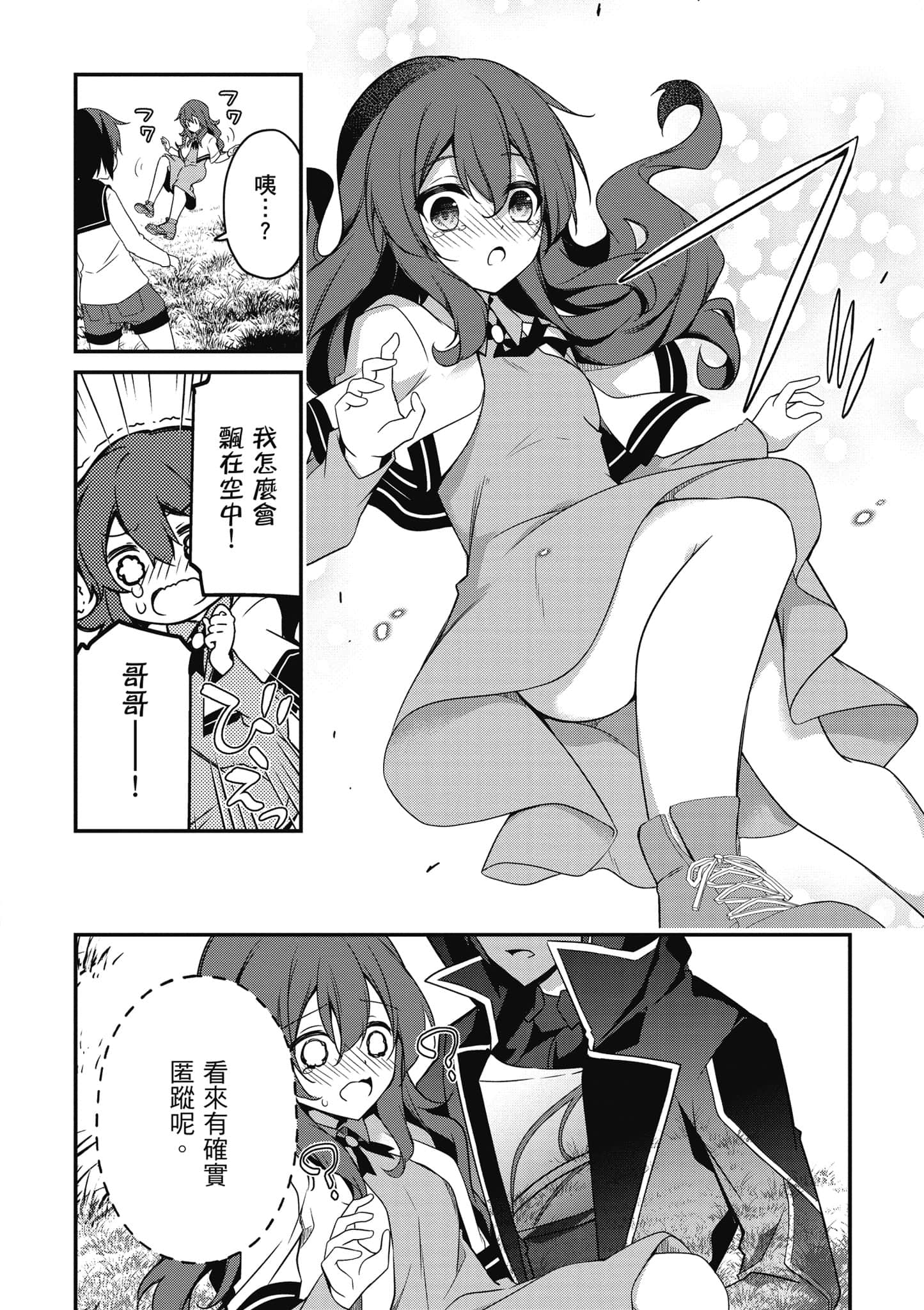 第 129 页