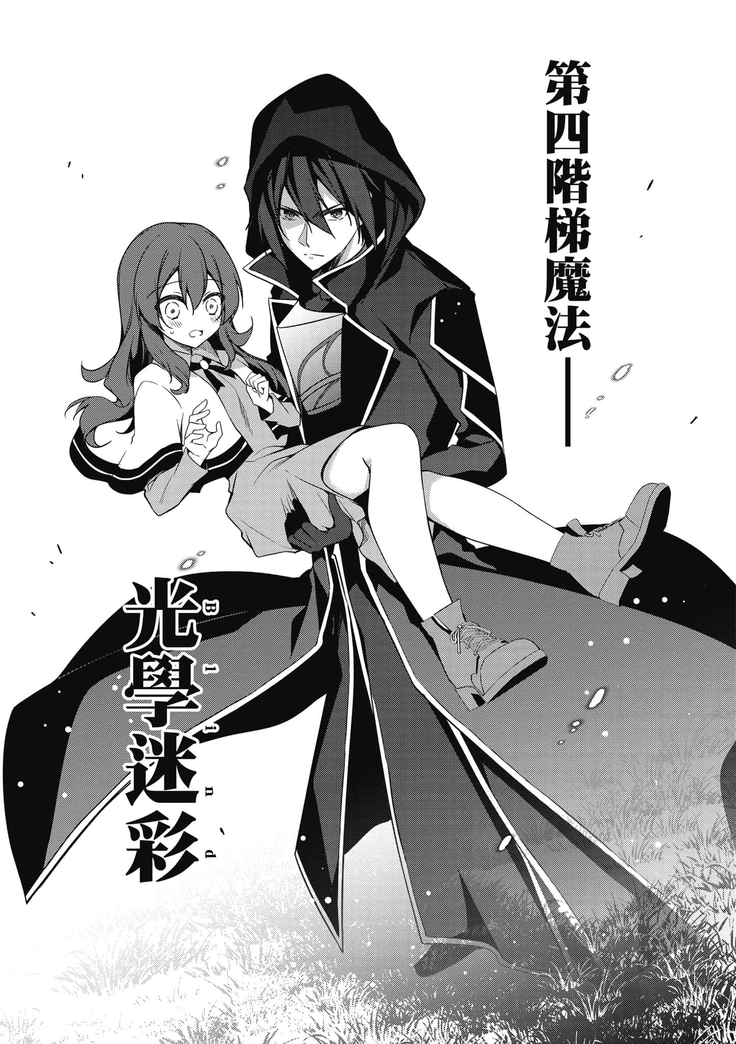 第 130 页