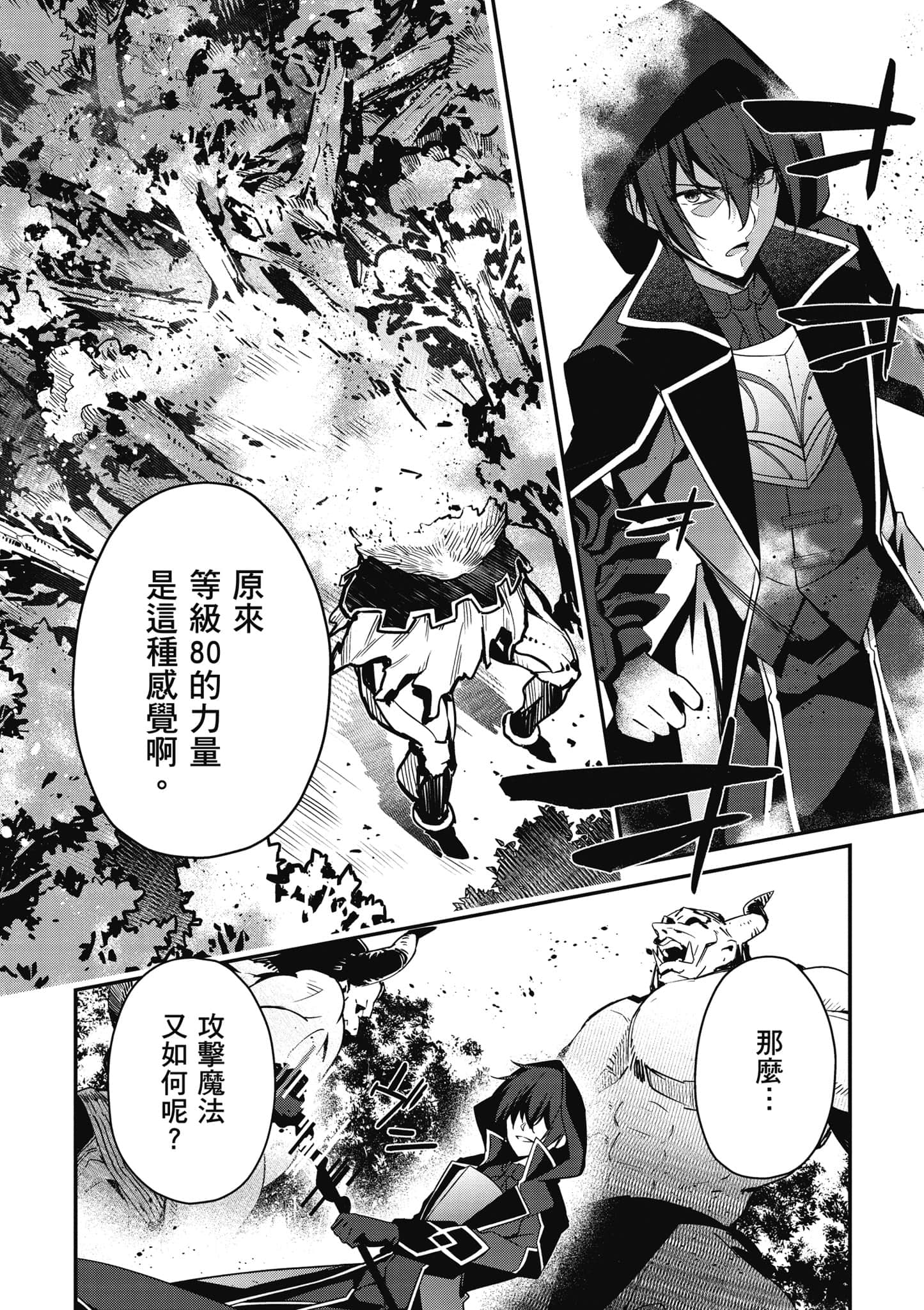 第 133 页