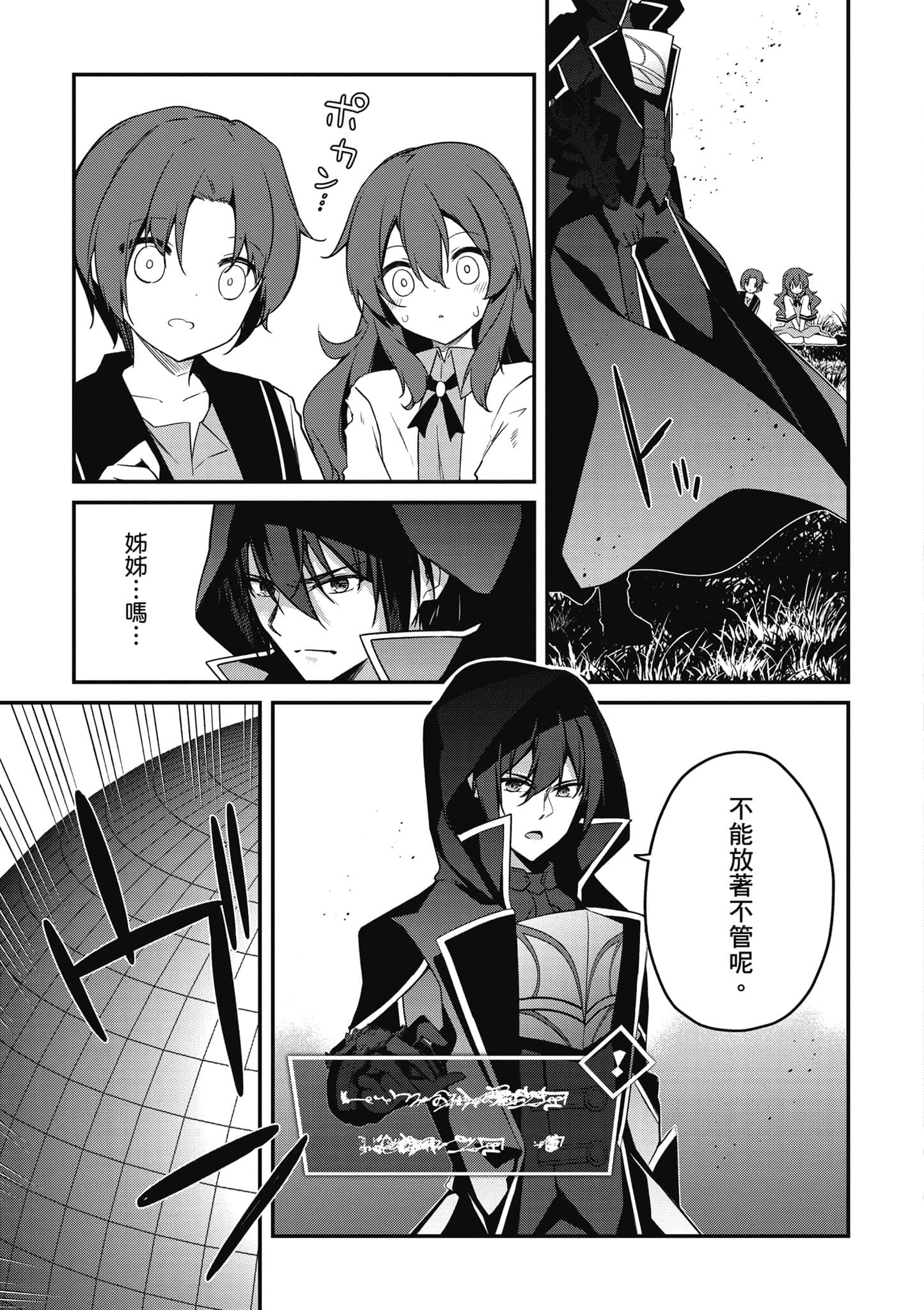 第 136 页