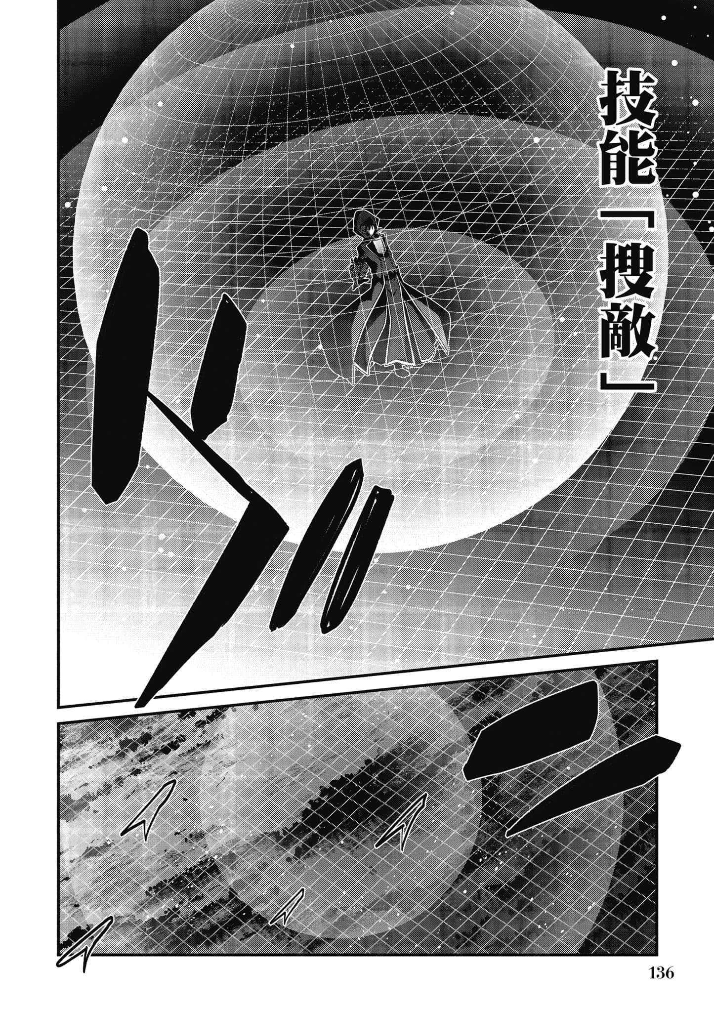 第 137 页