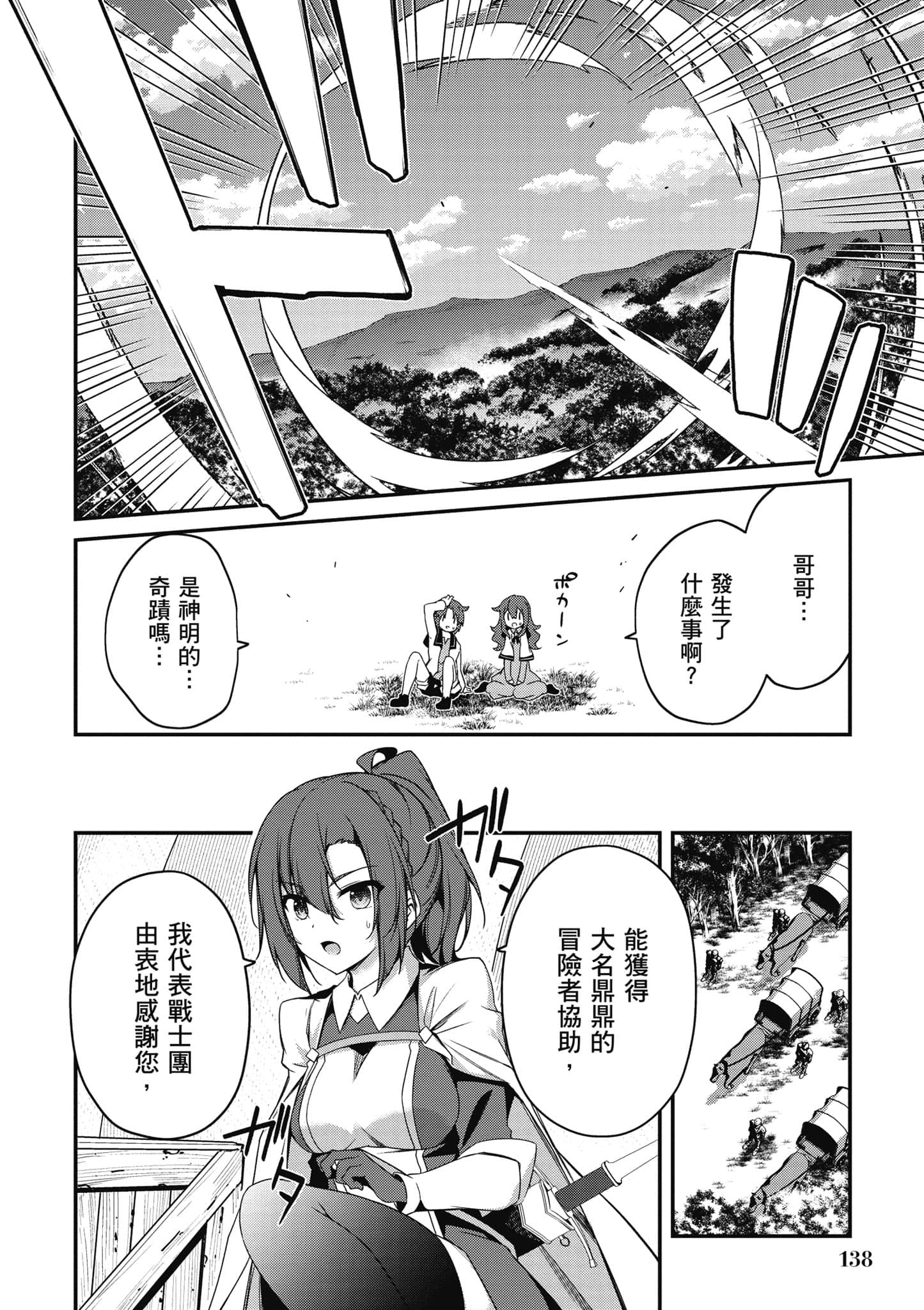 第 139 页