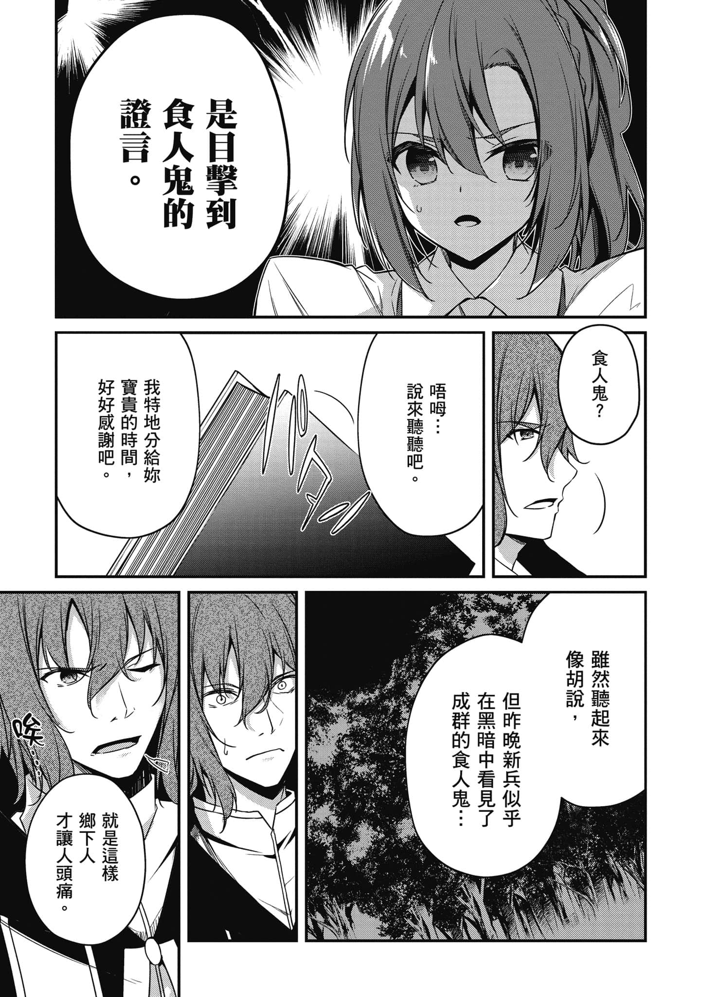 第 142 页
