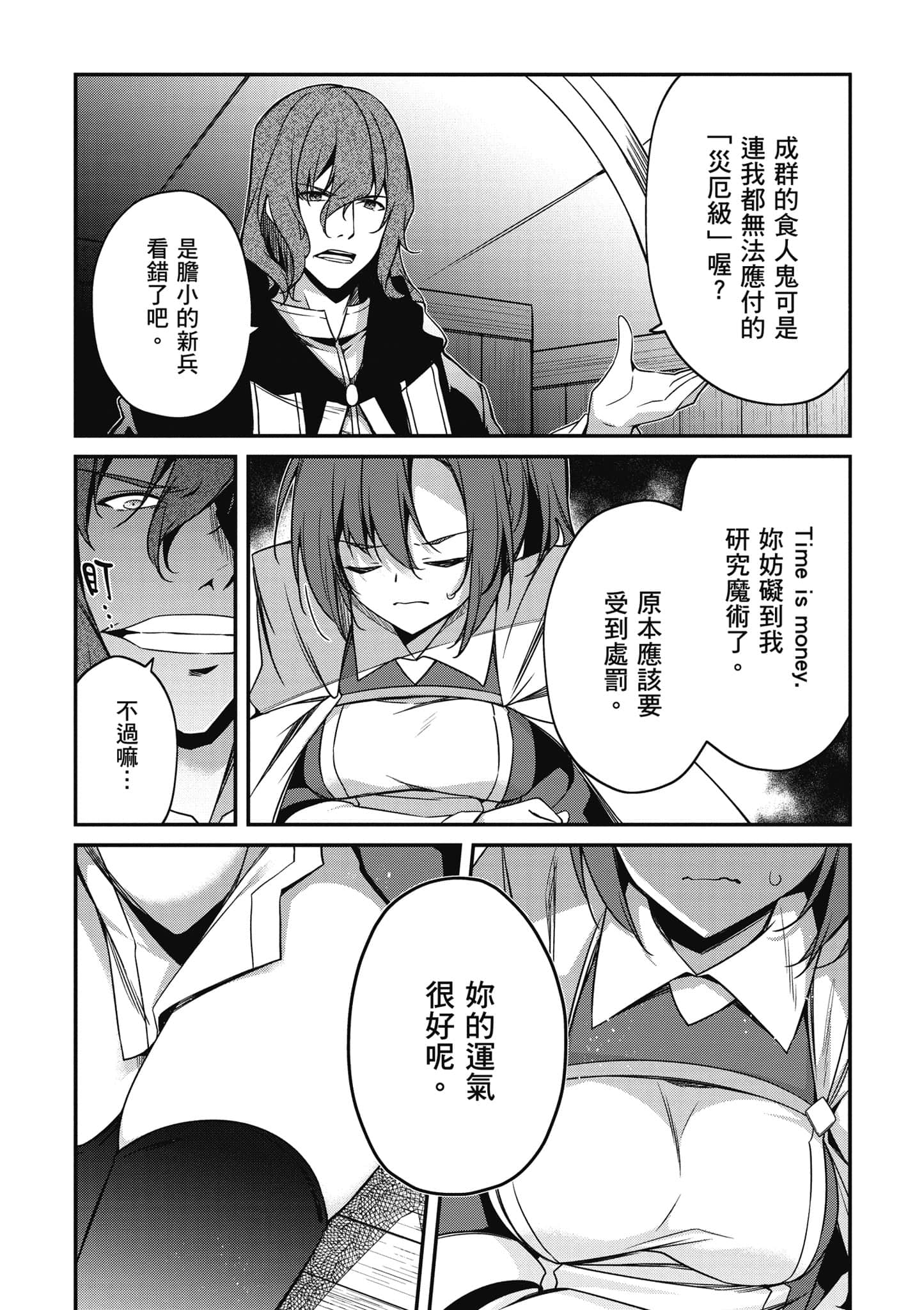 第 143 页