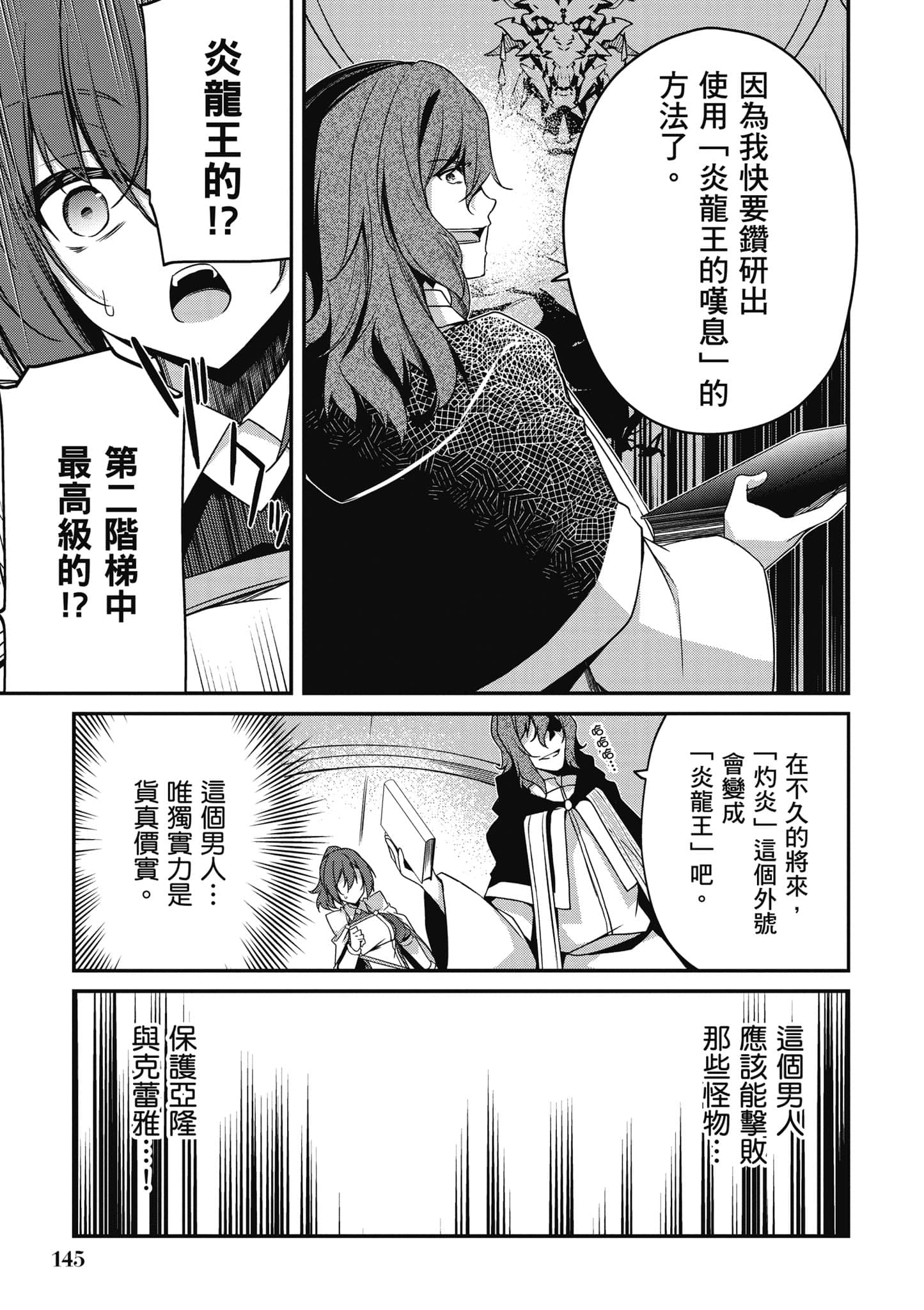 第 146 页